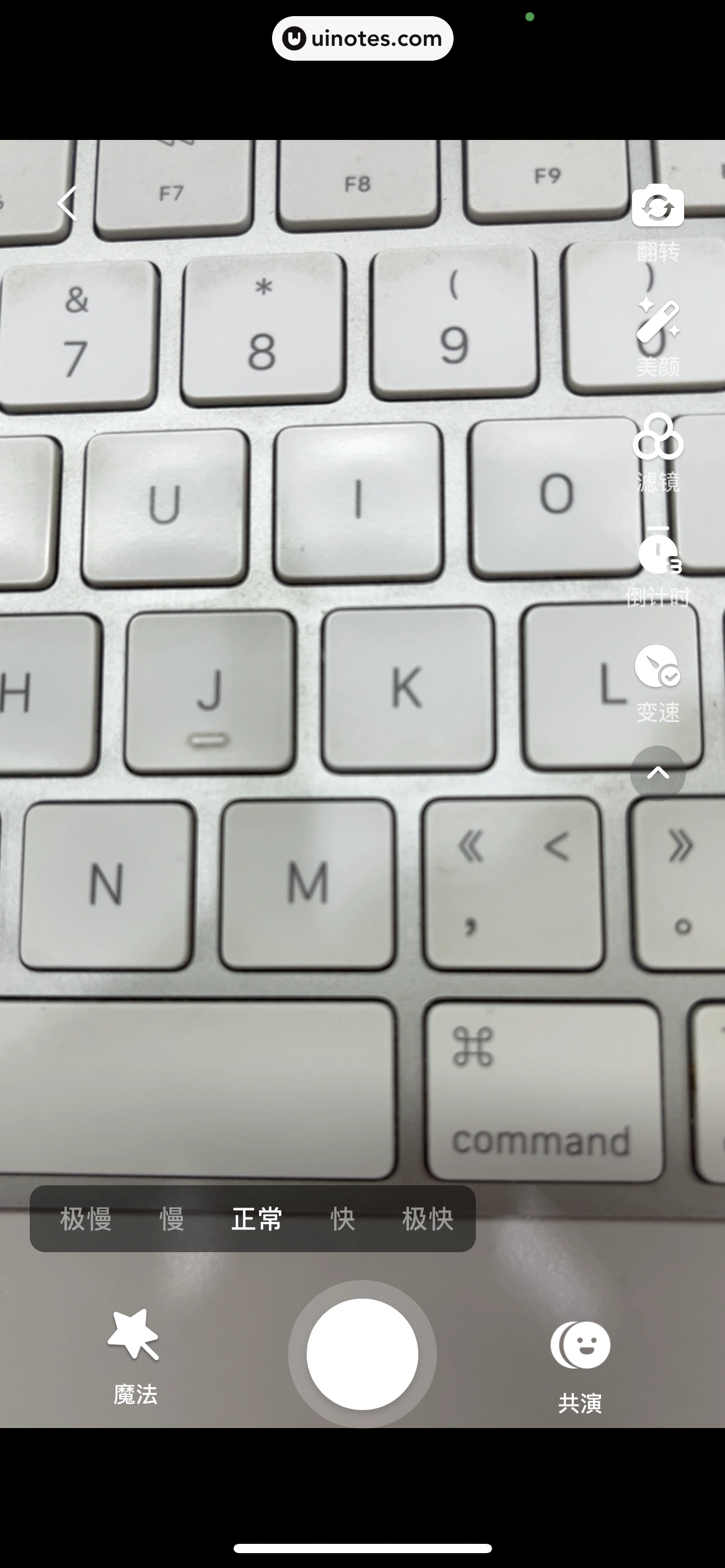 腾讯视频 App 截图 0906 - UI Notes