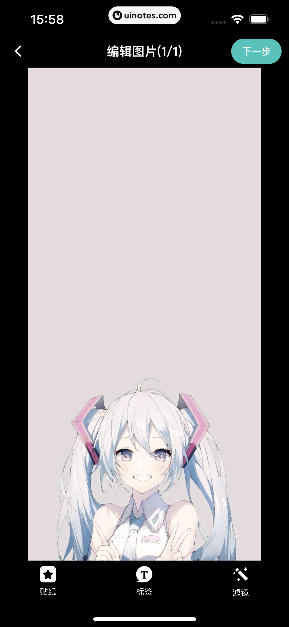 网易LOFTER App 截图 195 - UI Notes