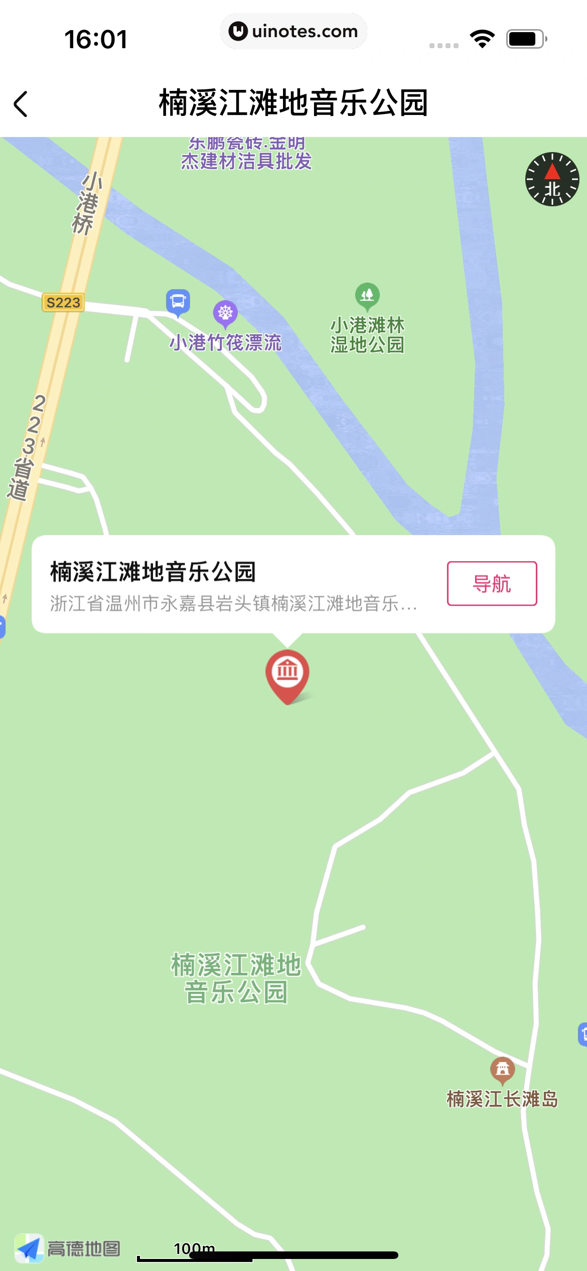 大麦 App 截图 045 - UI Notes