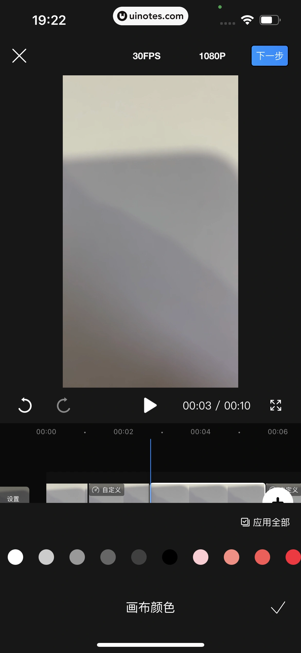 汽车之家 App 截图 0562 - UI Notes