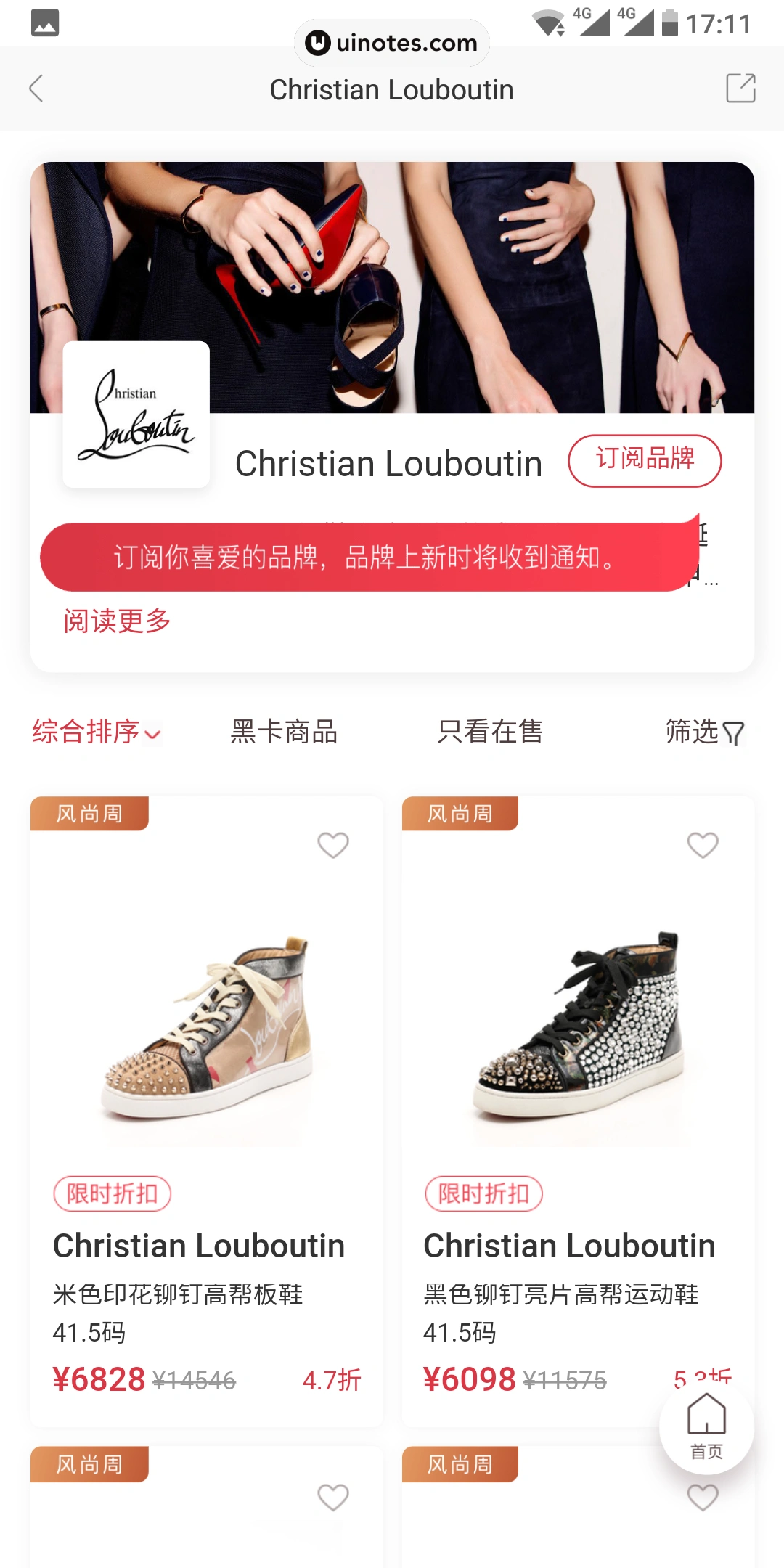 Plum App 截图 062 - UI Notes