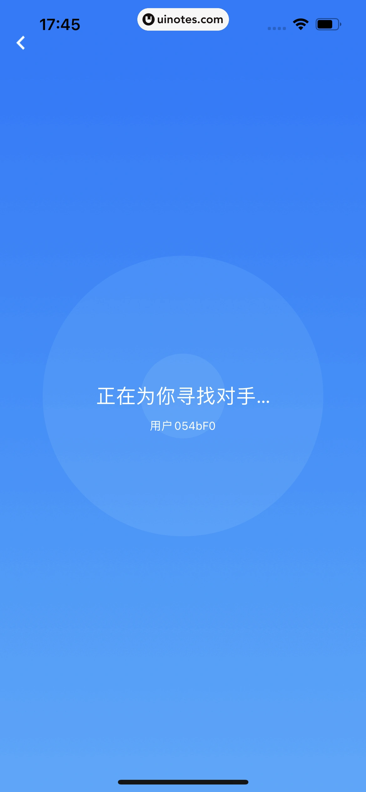 粉笔教师 App 截图 259 - UI Notes