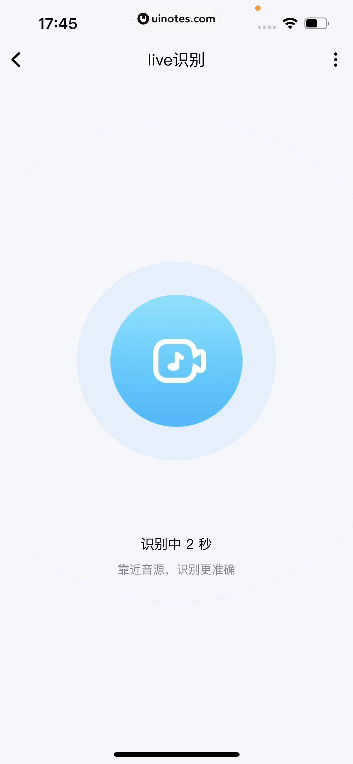 酷狗音乐 App 截图 039 - UI Notes