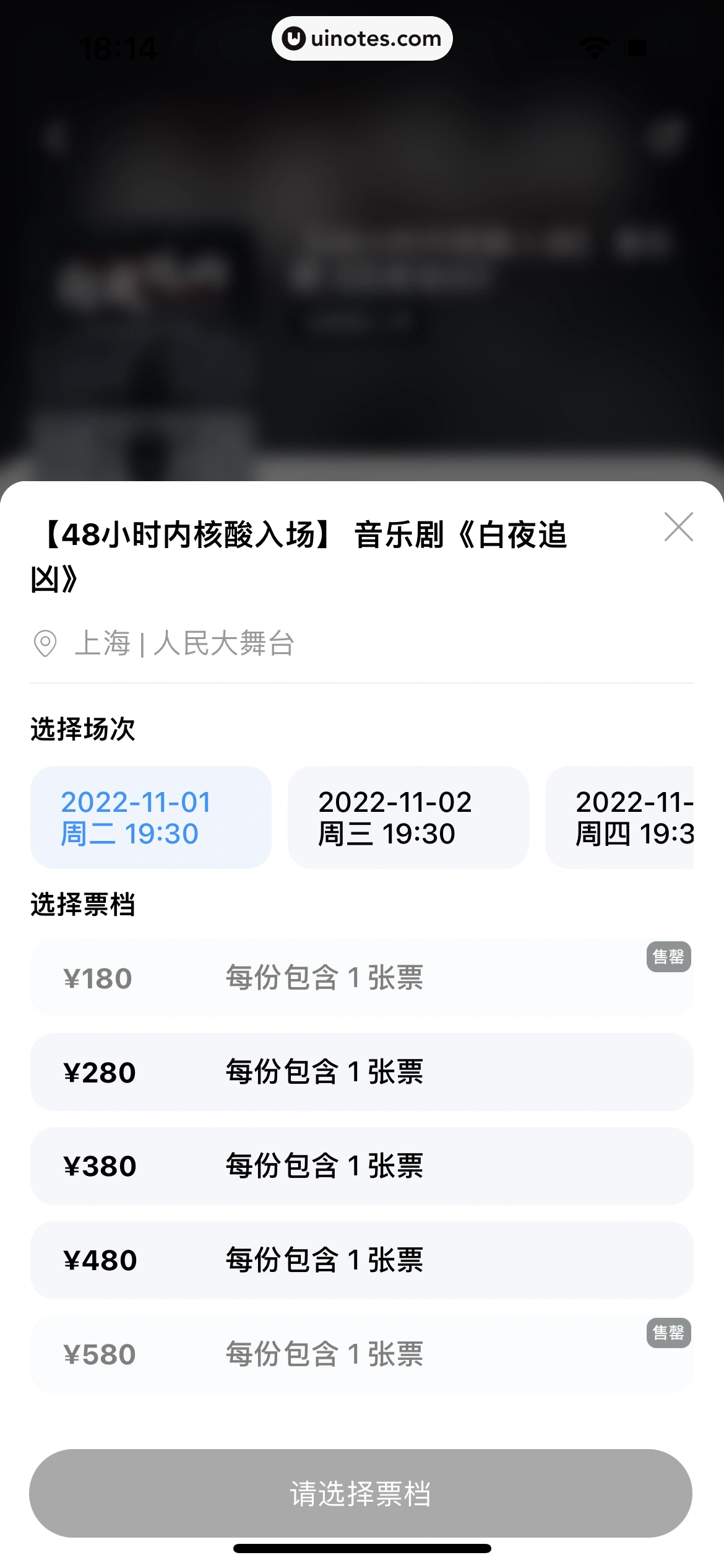 酷狗音乐 App 截图 317 - UI Notes