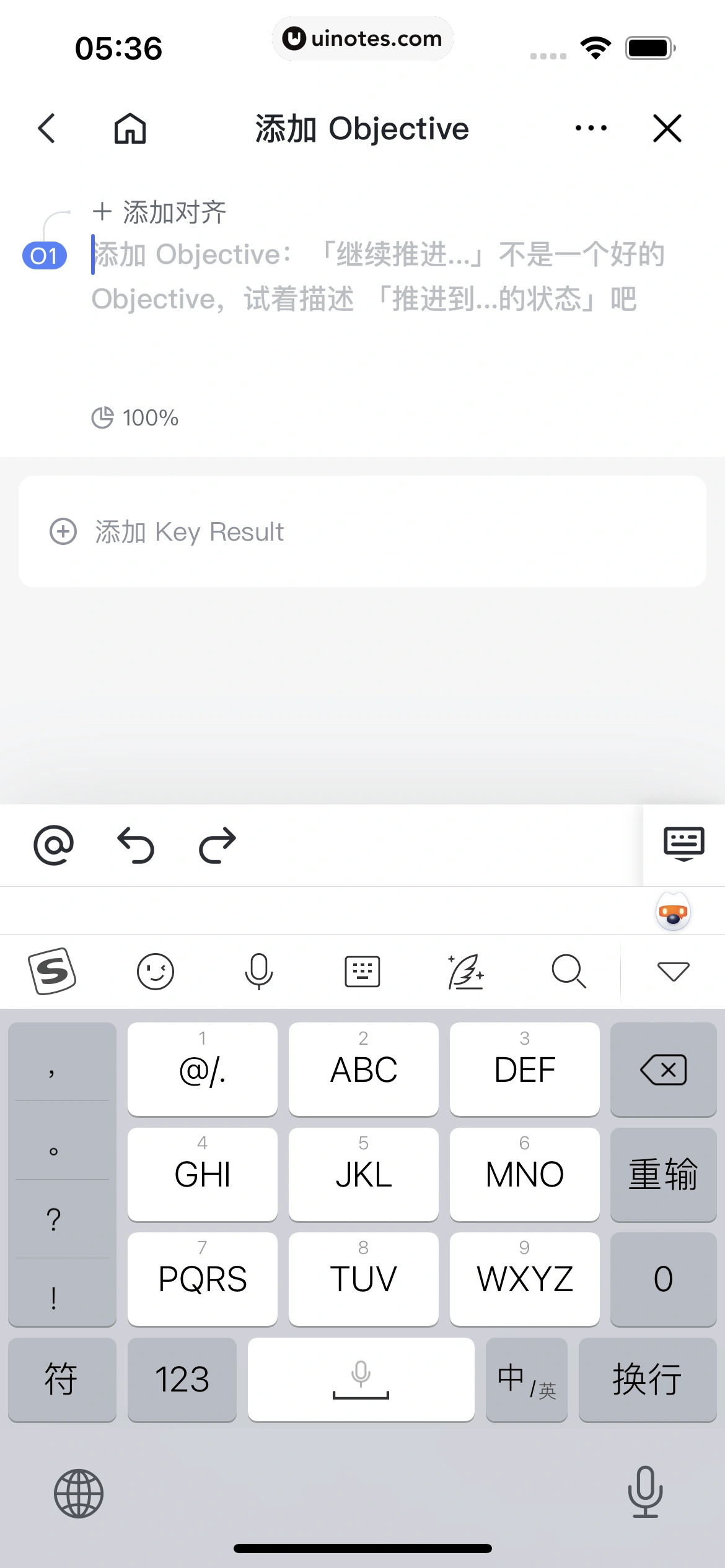 飞书 App 截图 170 - UI Notes