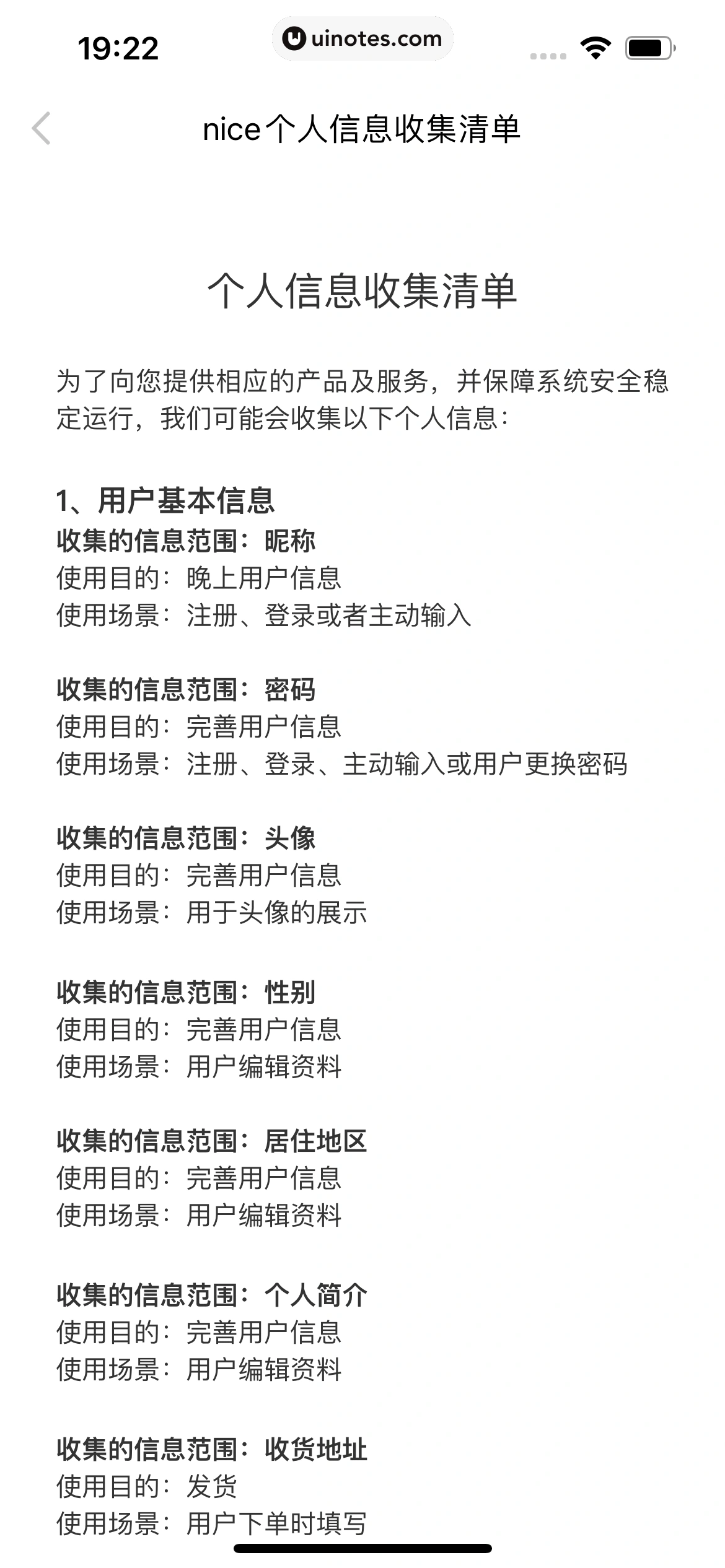 nice App 截图 267 - UI Notes
