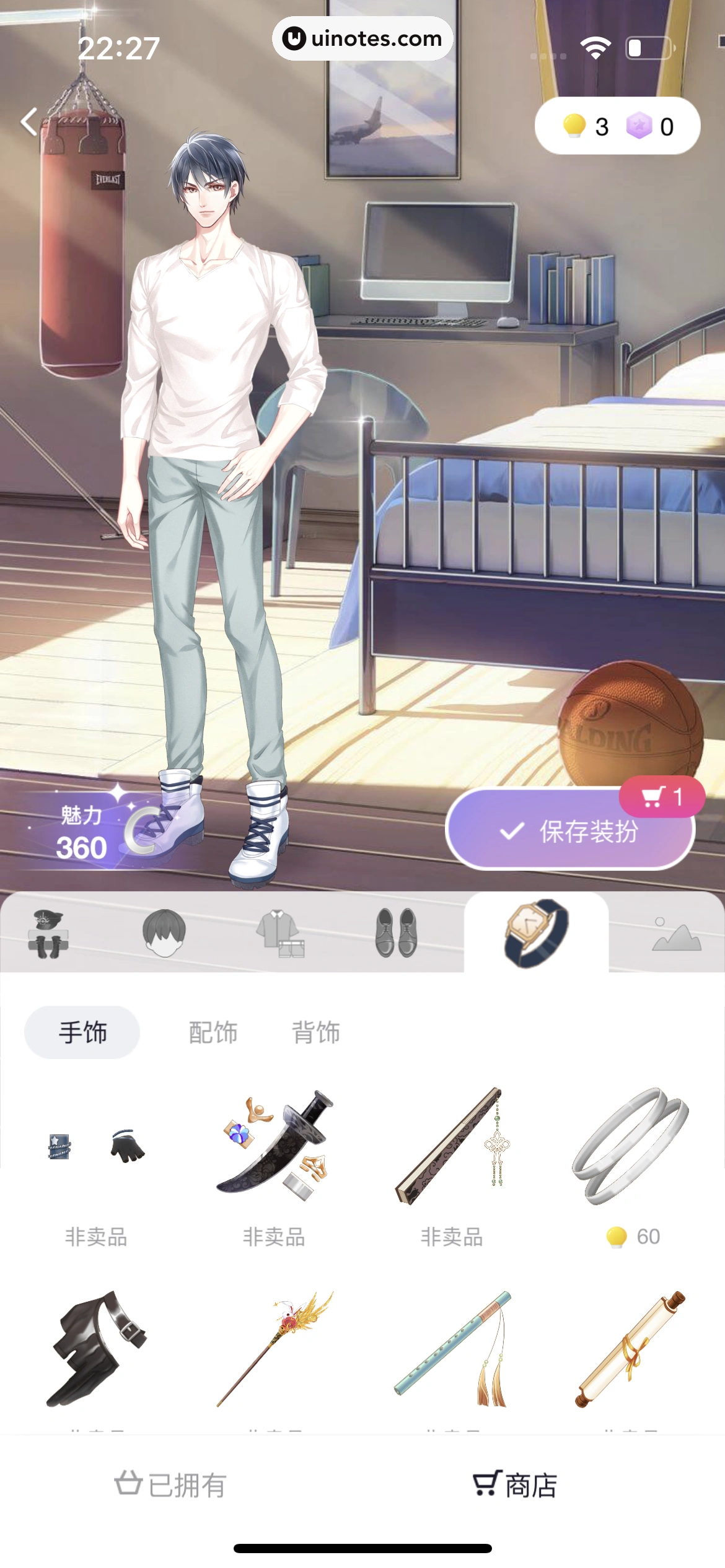 微光 App 截图 270 - UI Notes