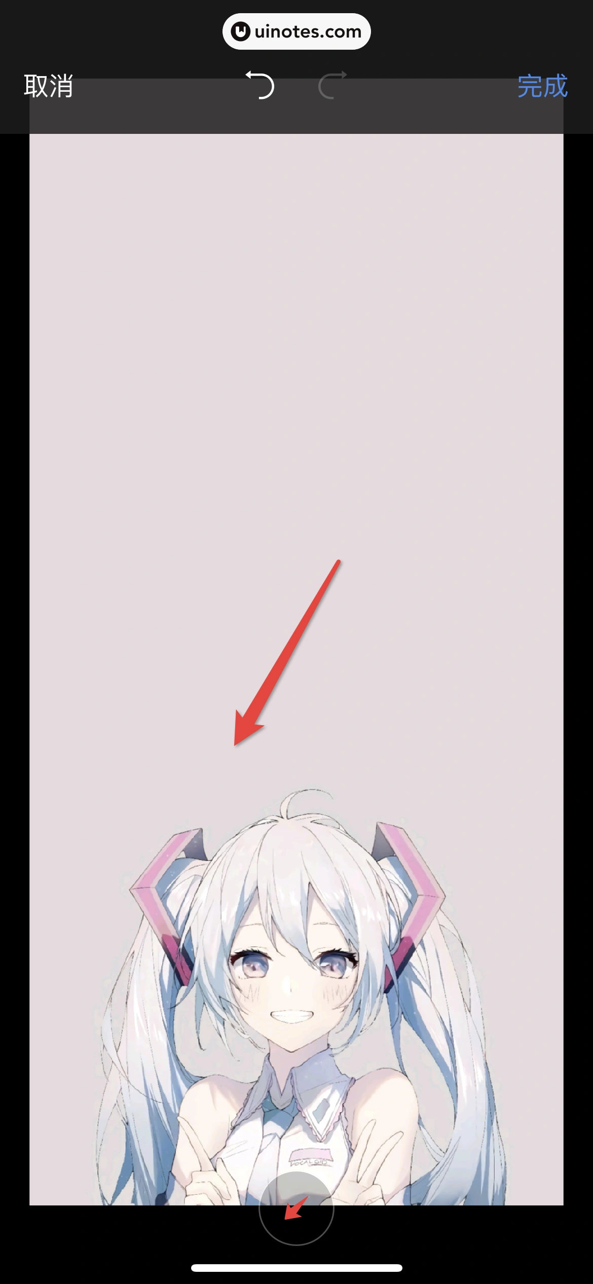 QQ邮箱 App 截图 110 - UI Notes