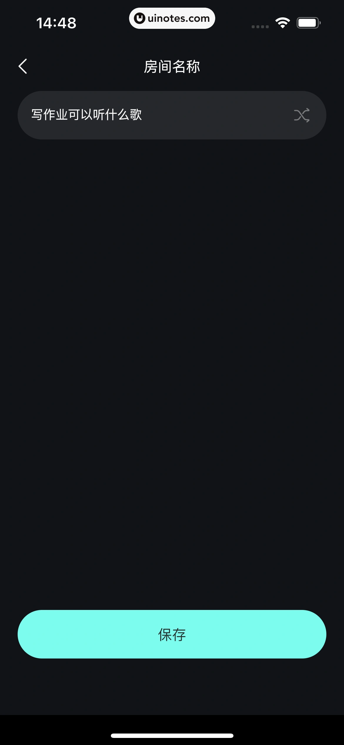 波点音乐 App 截图 200 - UI Notes