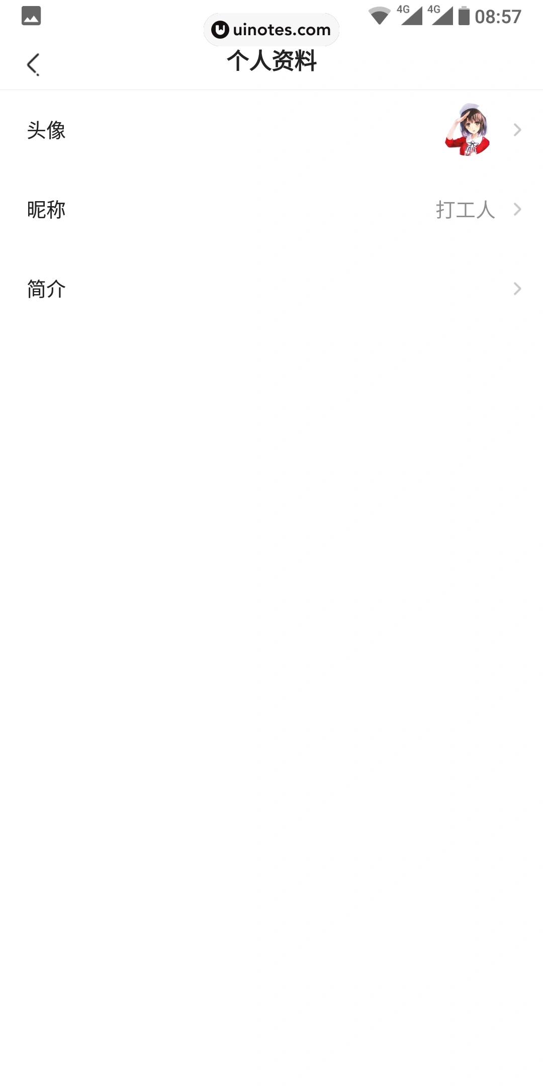 土豆视频 App 截图 056 - UI Notes