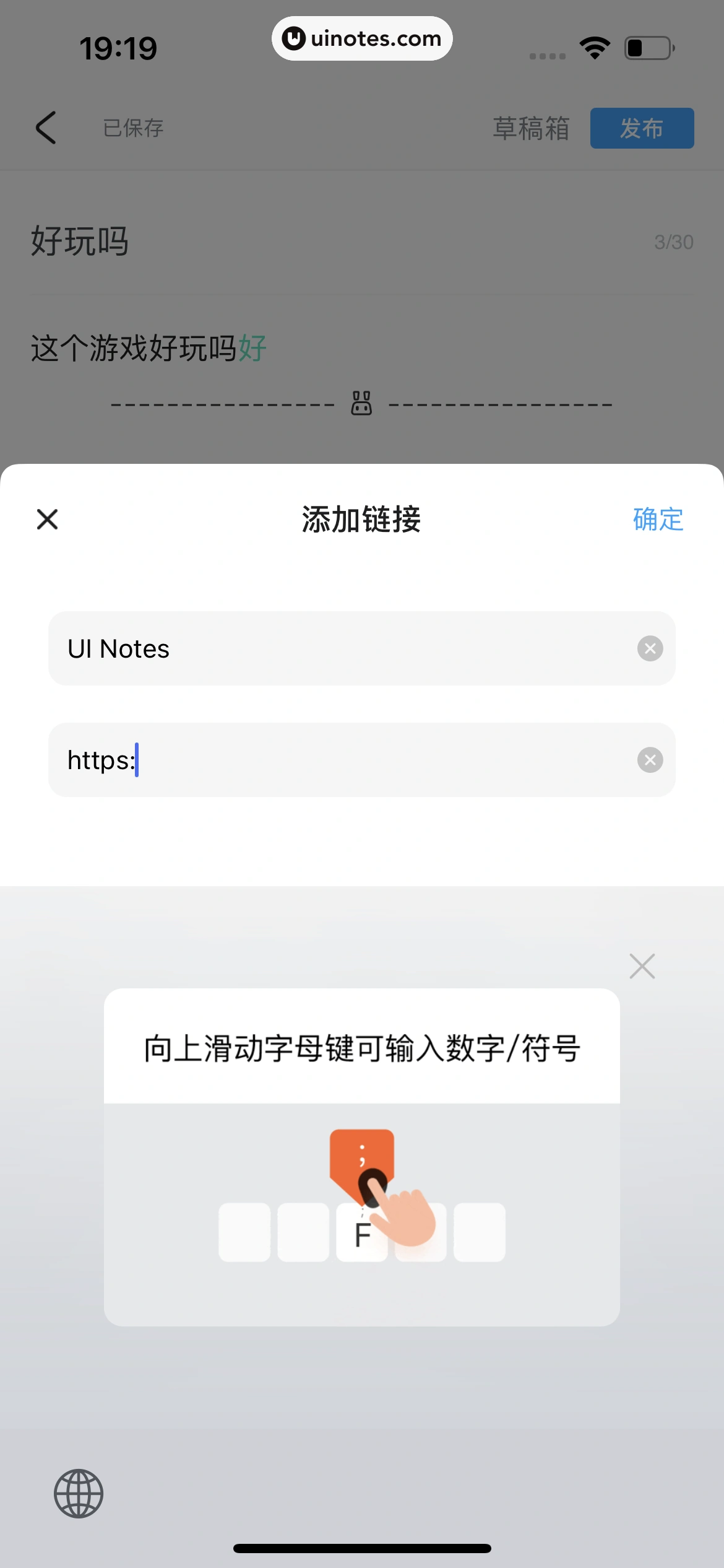 米游社 App 截图 176 - UI Notes