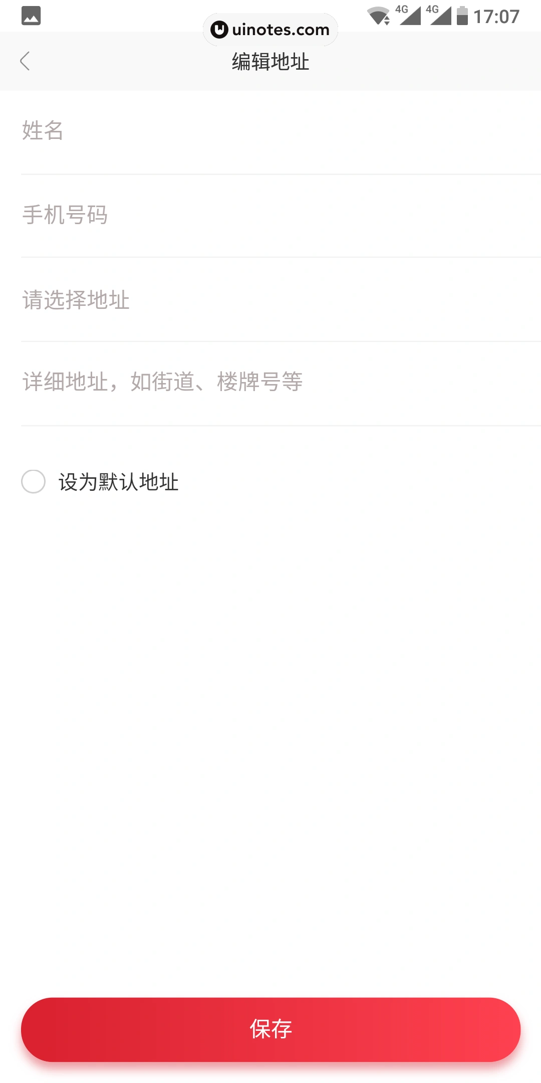 Plum App 截图 038 - UI Notes