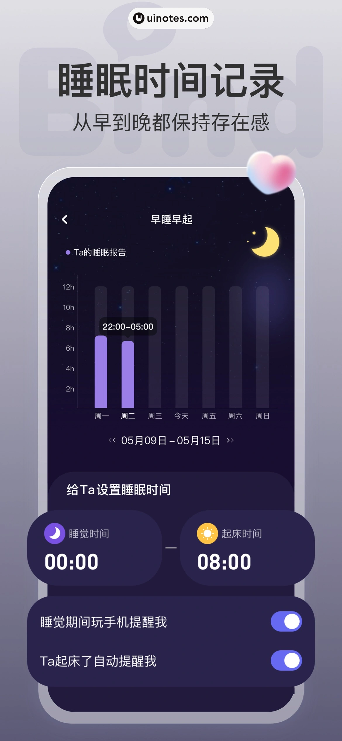 Bind App 截图 007 - UI Notes