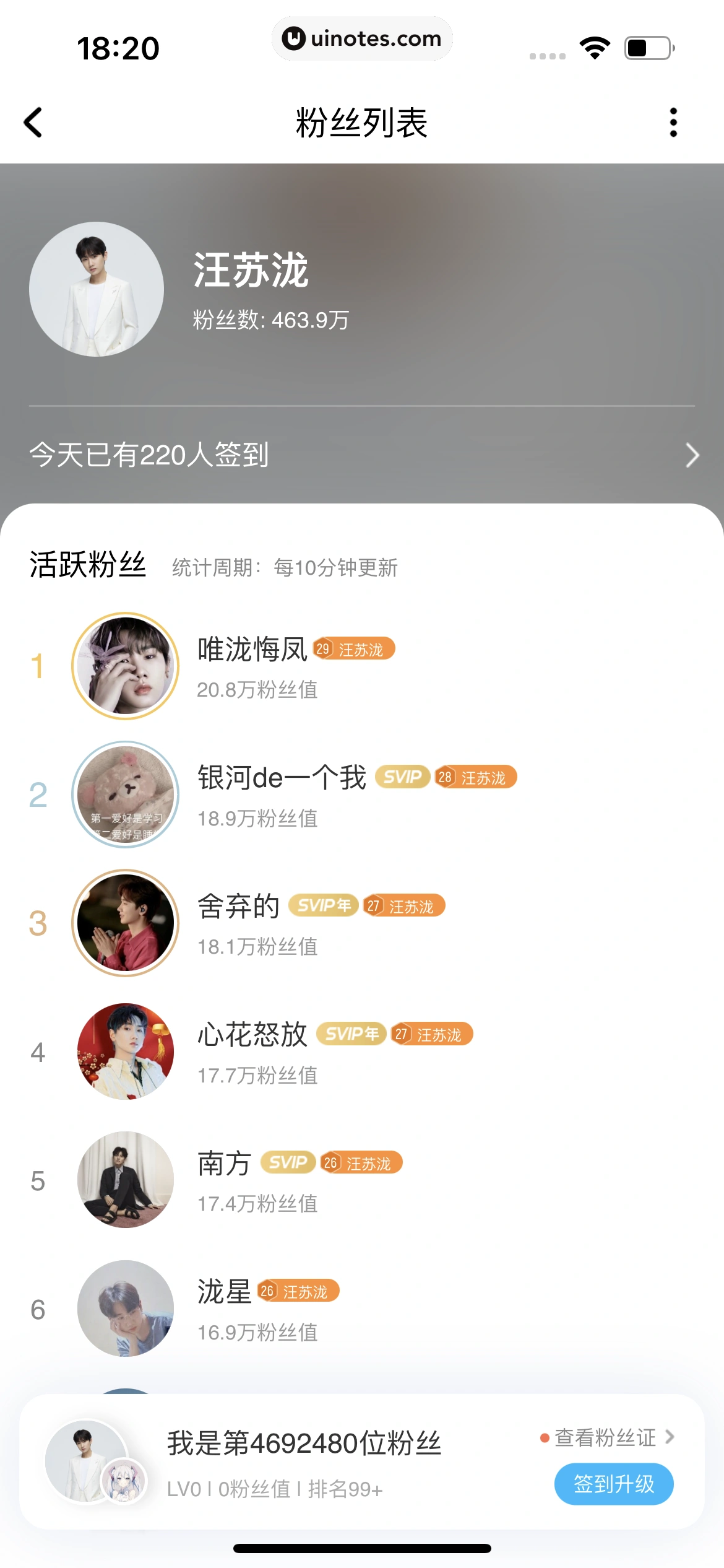 酷狗音乐 App 截图 364 - UI Notes