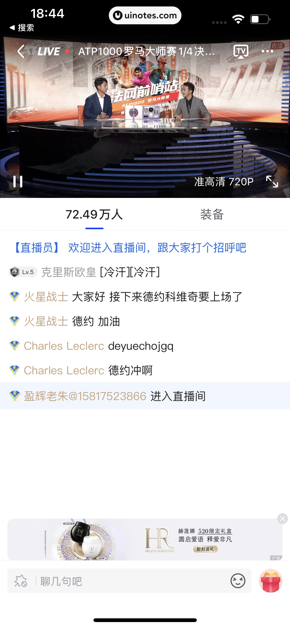 腾讯体育 App 截图 131 - UI Notes