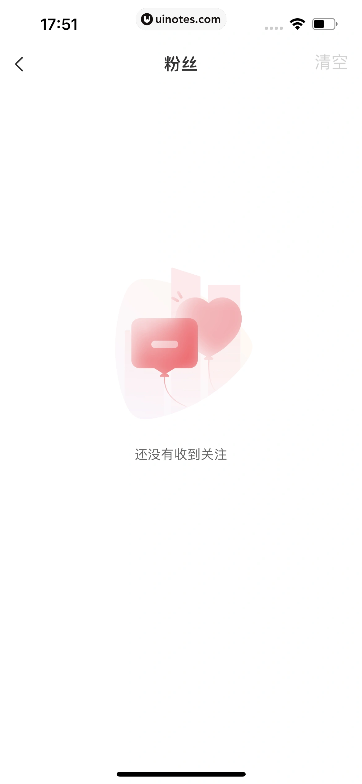 爱奇艺随刻 App 截图 379 - UI Notes