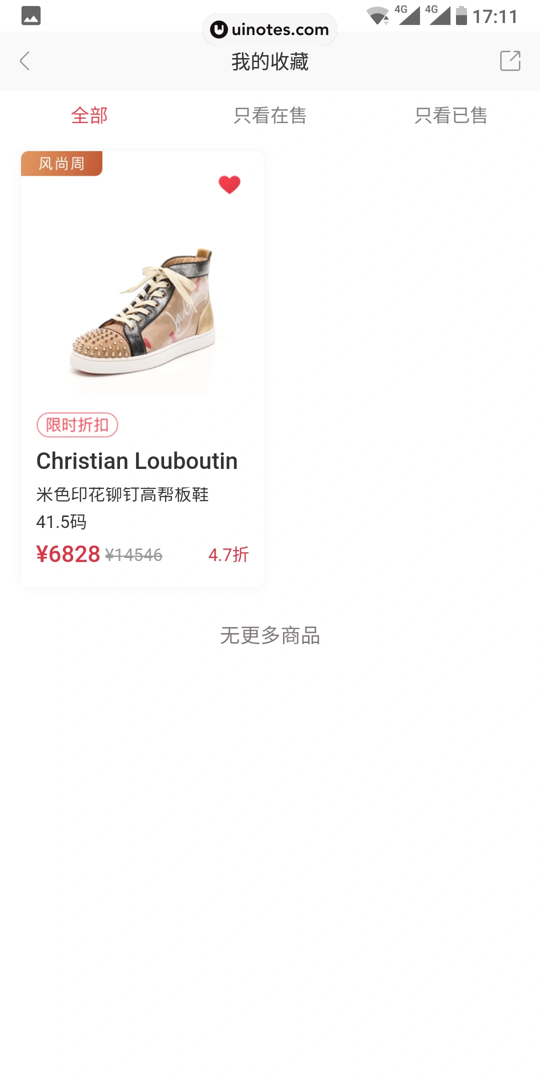 Plum App 截图 063 - UI Notes