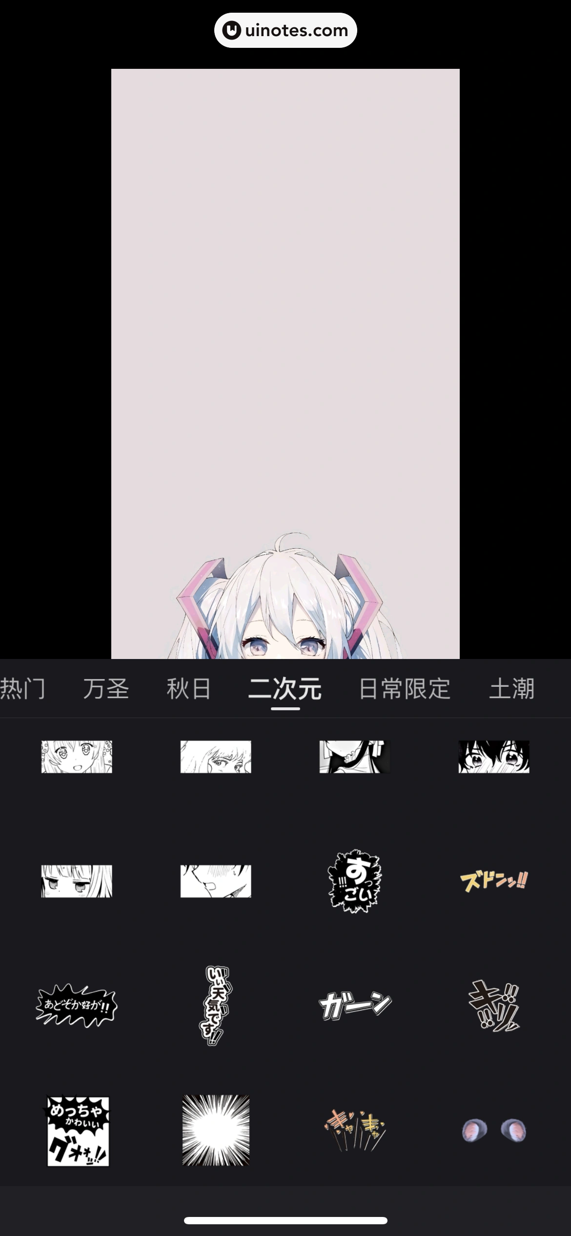 快手 App 截图 272 - UI Notes