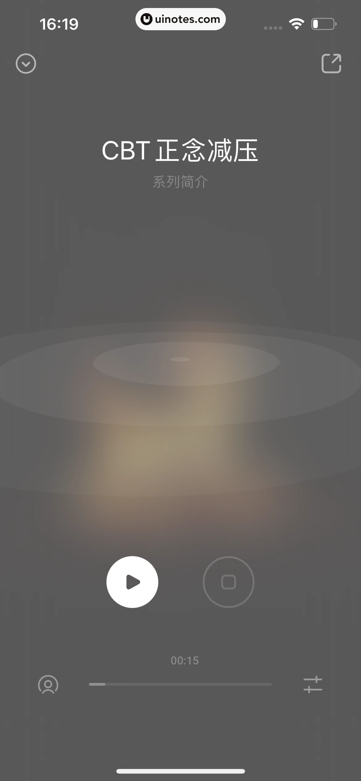 潮汐 App 截图 119 - UI Notes