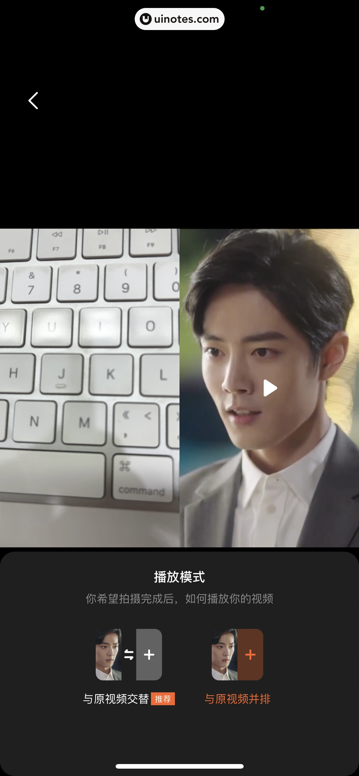腾讯视频 App 截图 0910 - UI Notes