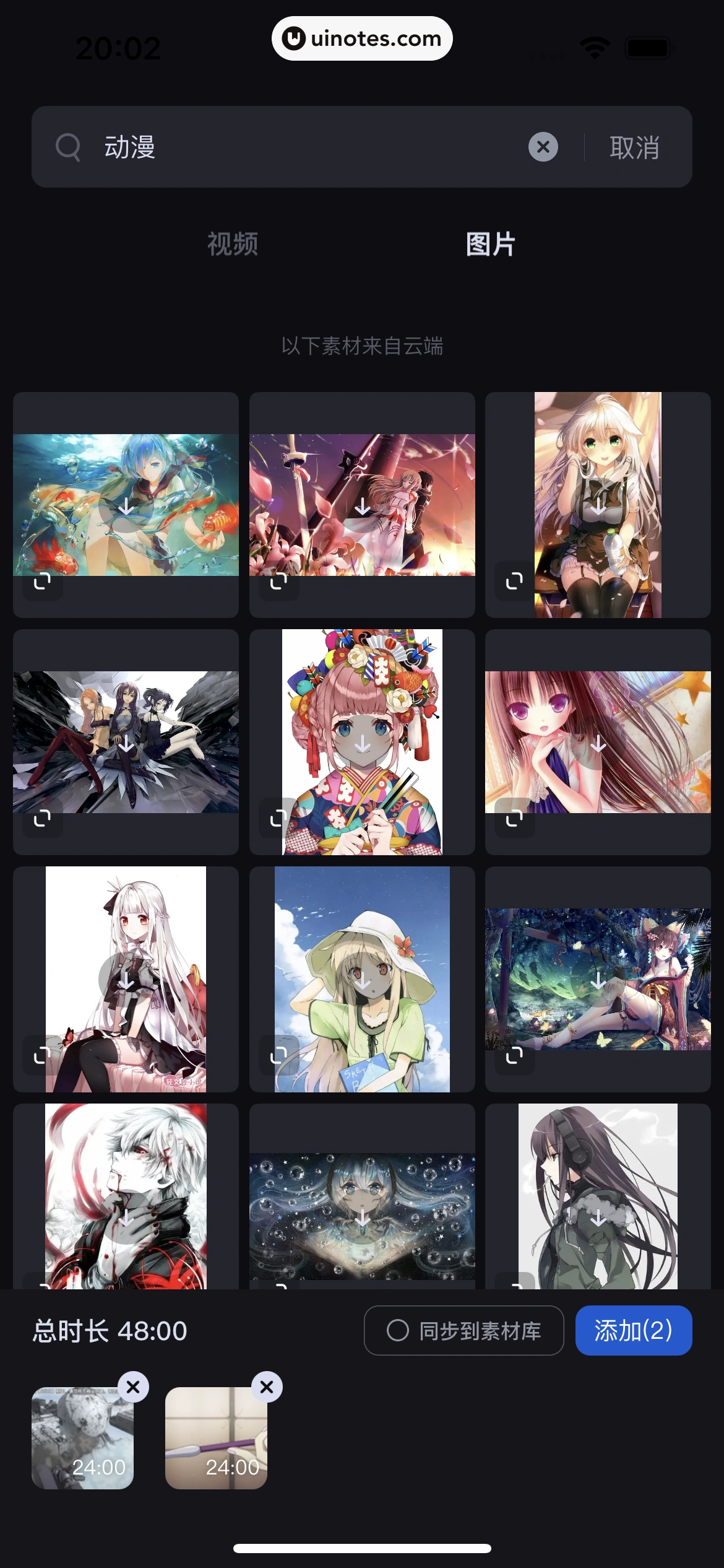 创作猫 App 截图 033 - UI Notes