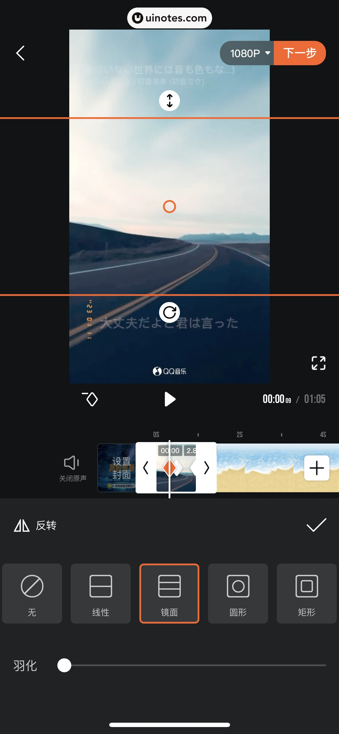 腾讯视频 App 截图 0821 - UI Notes
