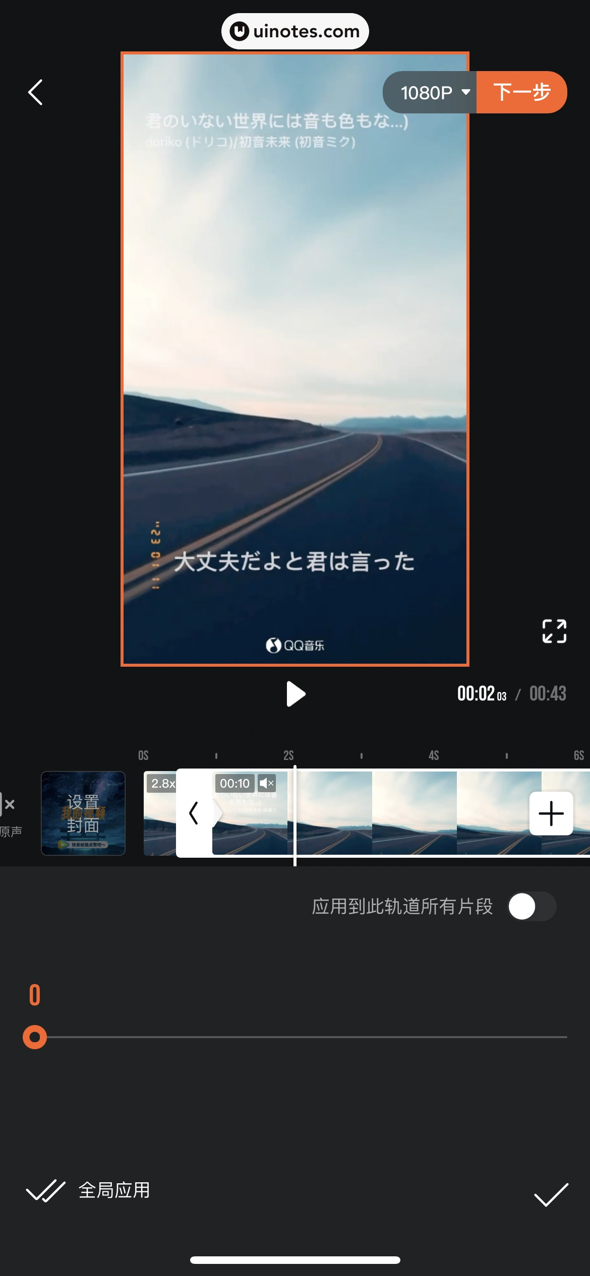 腾讯视频 App 截图 0805 - UI Notes