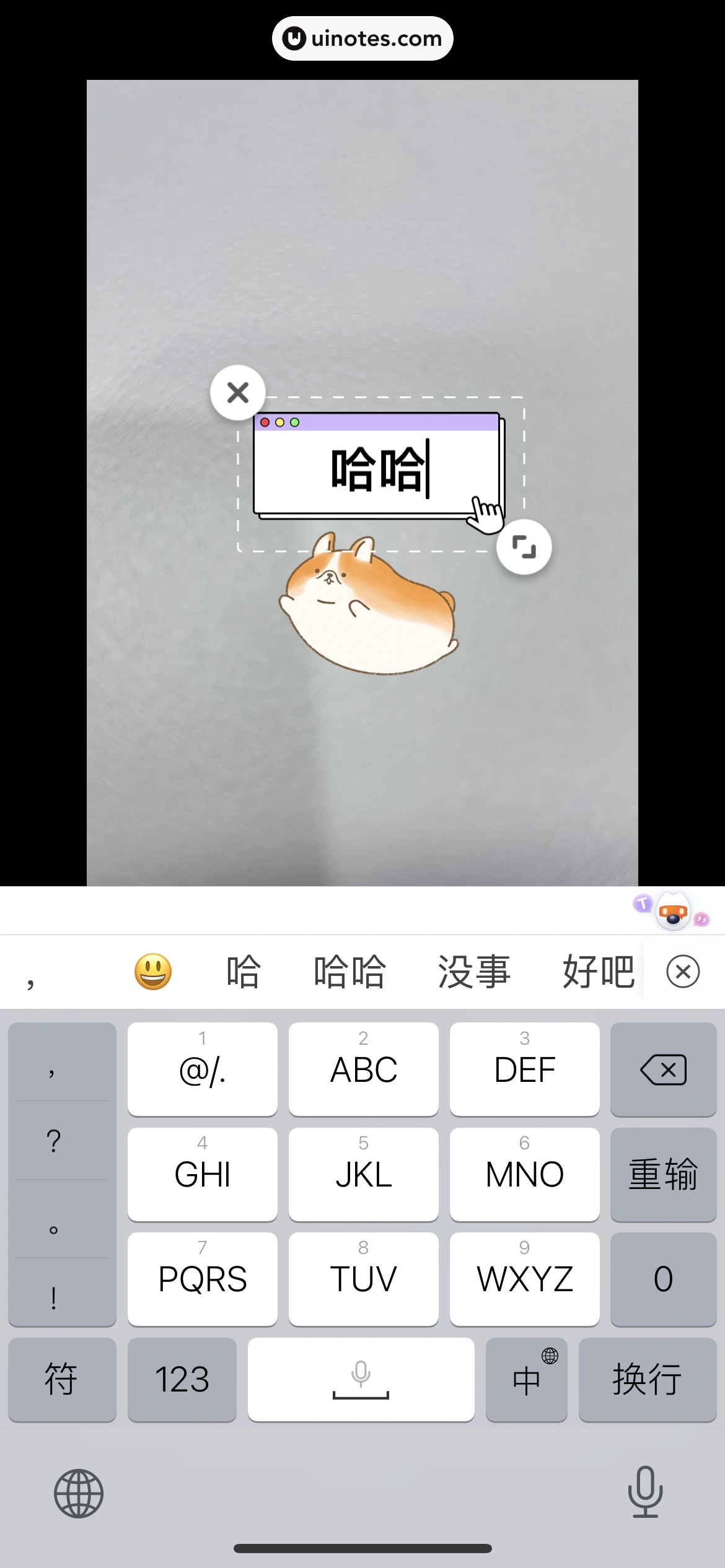 拼多多 App 截图 477 - UI Notes