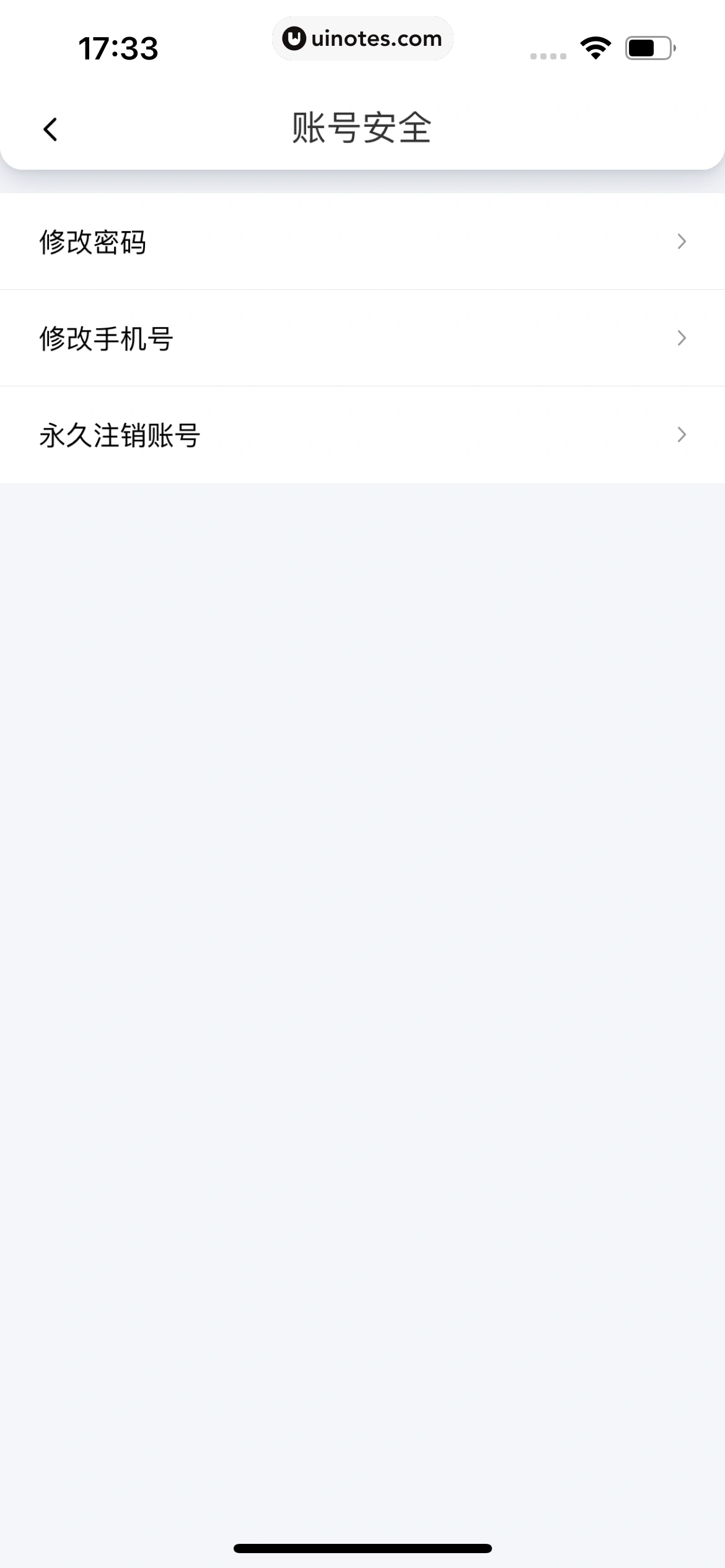 花小猪打车 App 截图 122 - UI Notes