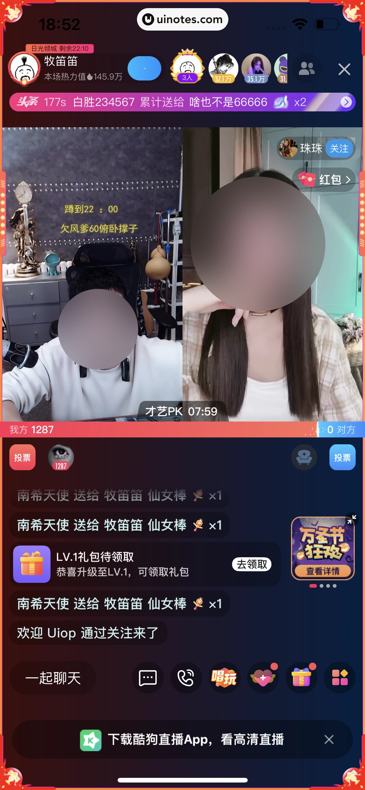 酷狗音乐 App 截图 610 - UI Notes
