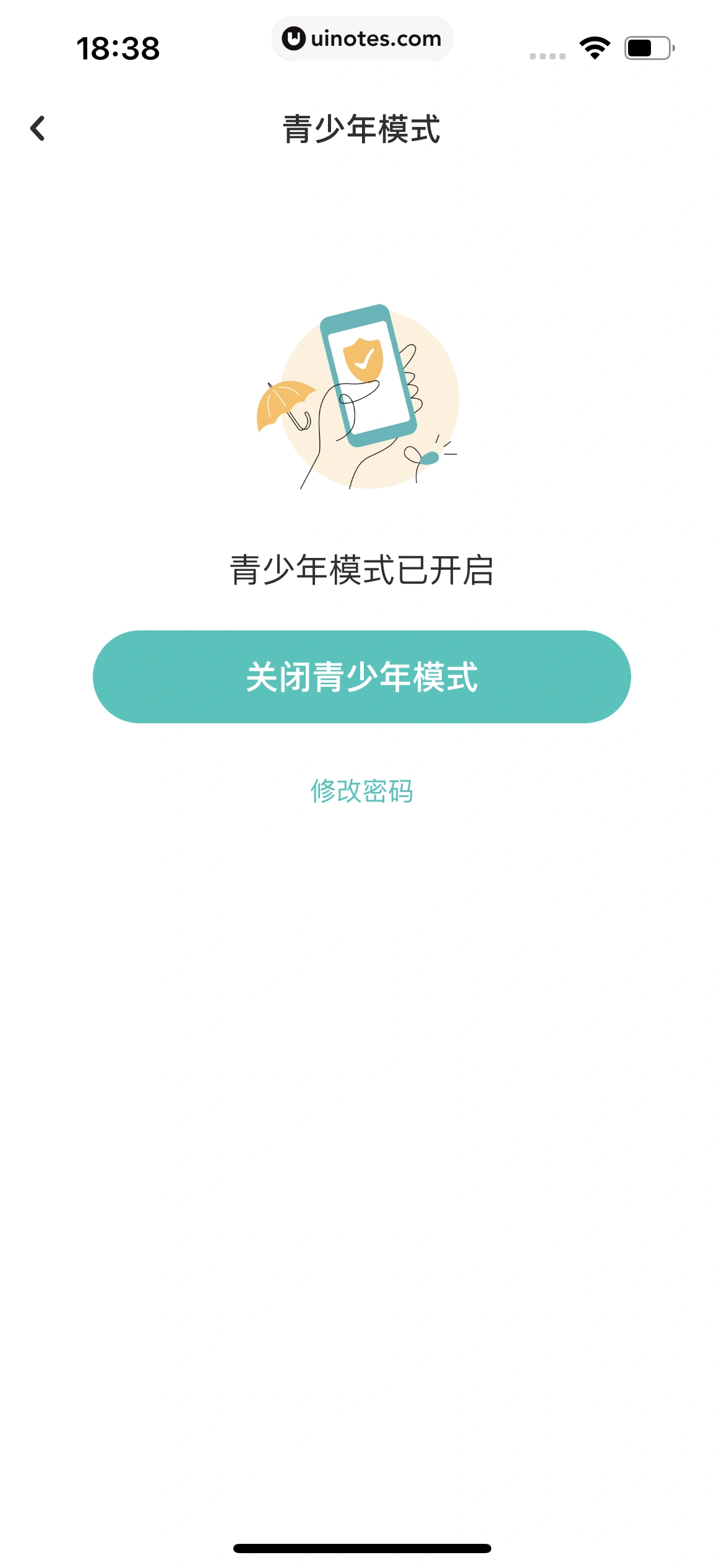 网易LOFTER App 截图 831 - UI Notes