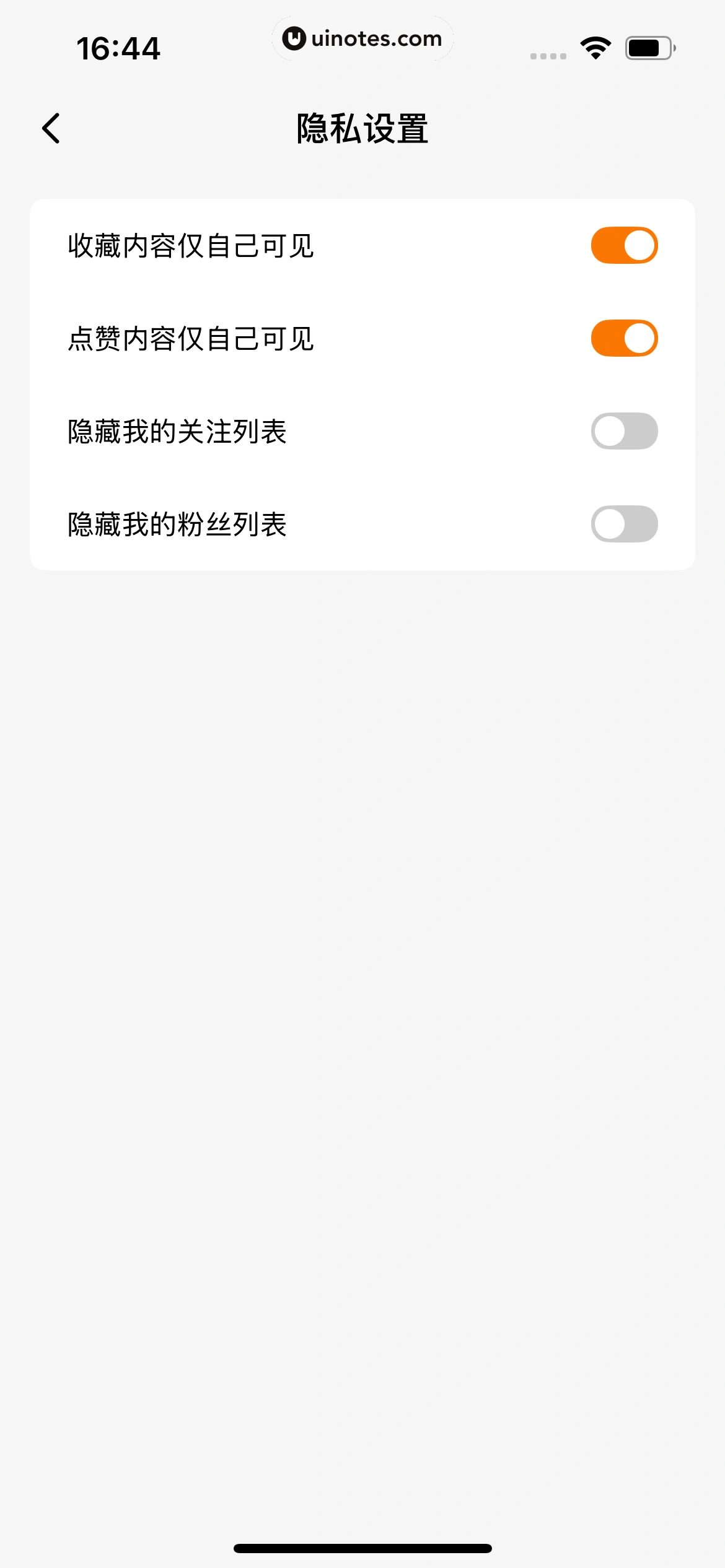 红果短剧 App 截图 370 - UI Notes