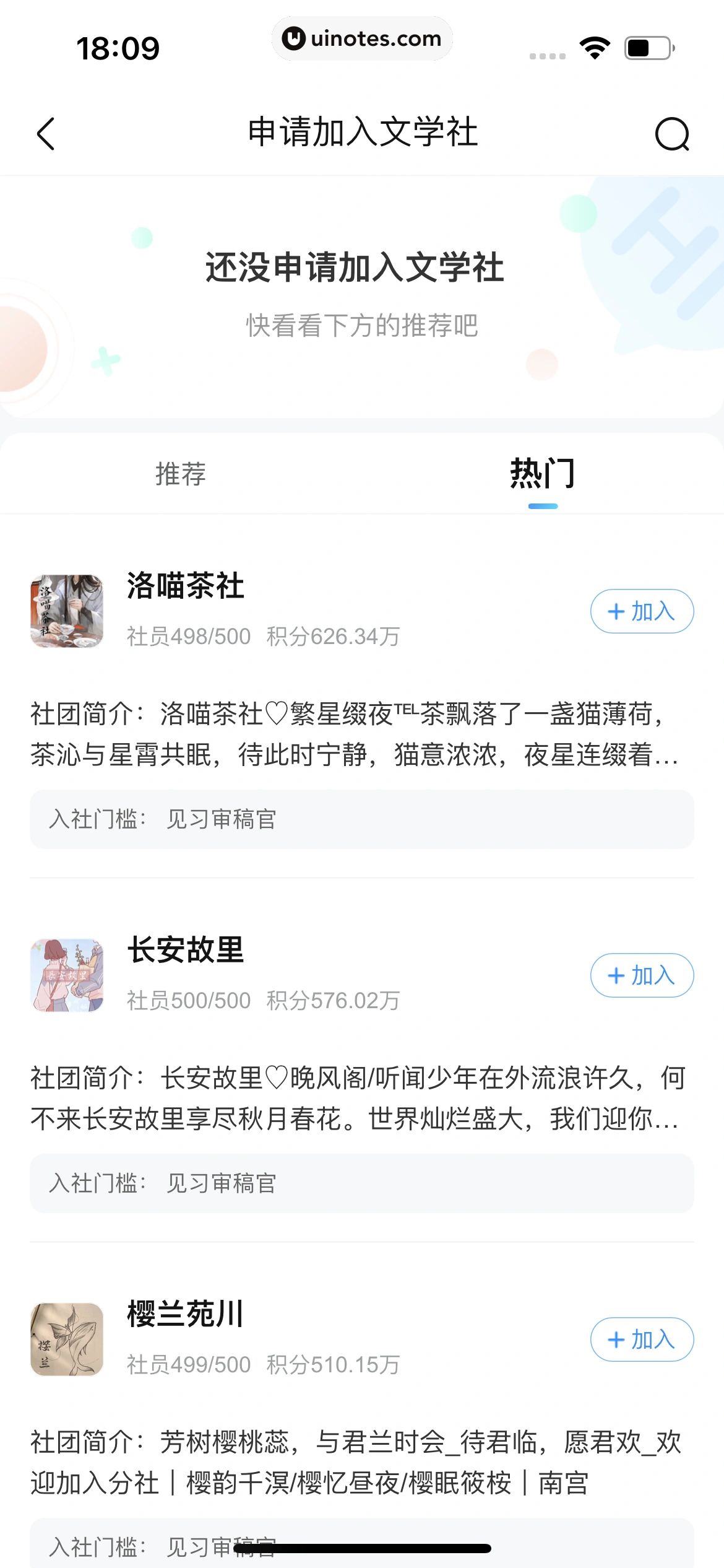 作业帮 App 截图 241 - UI Notes