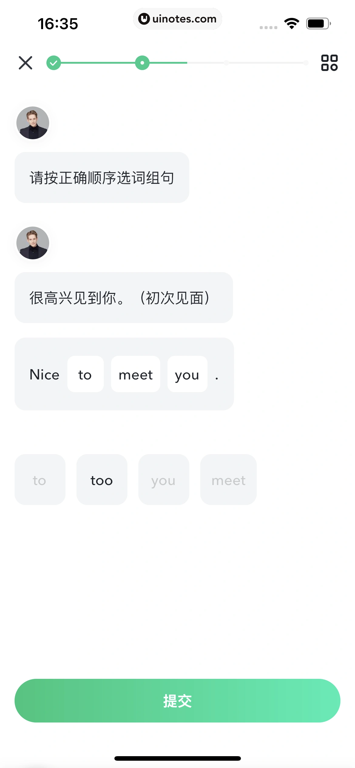 开言英语 App 截图 090 - UI Notes