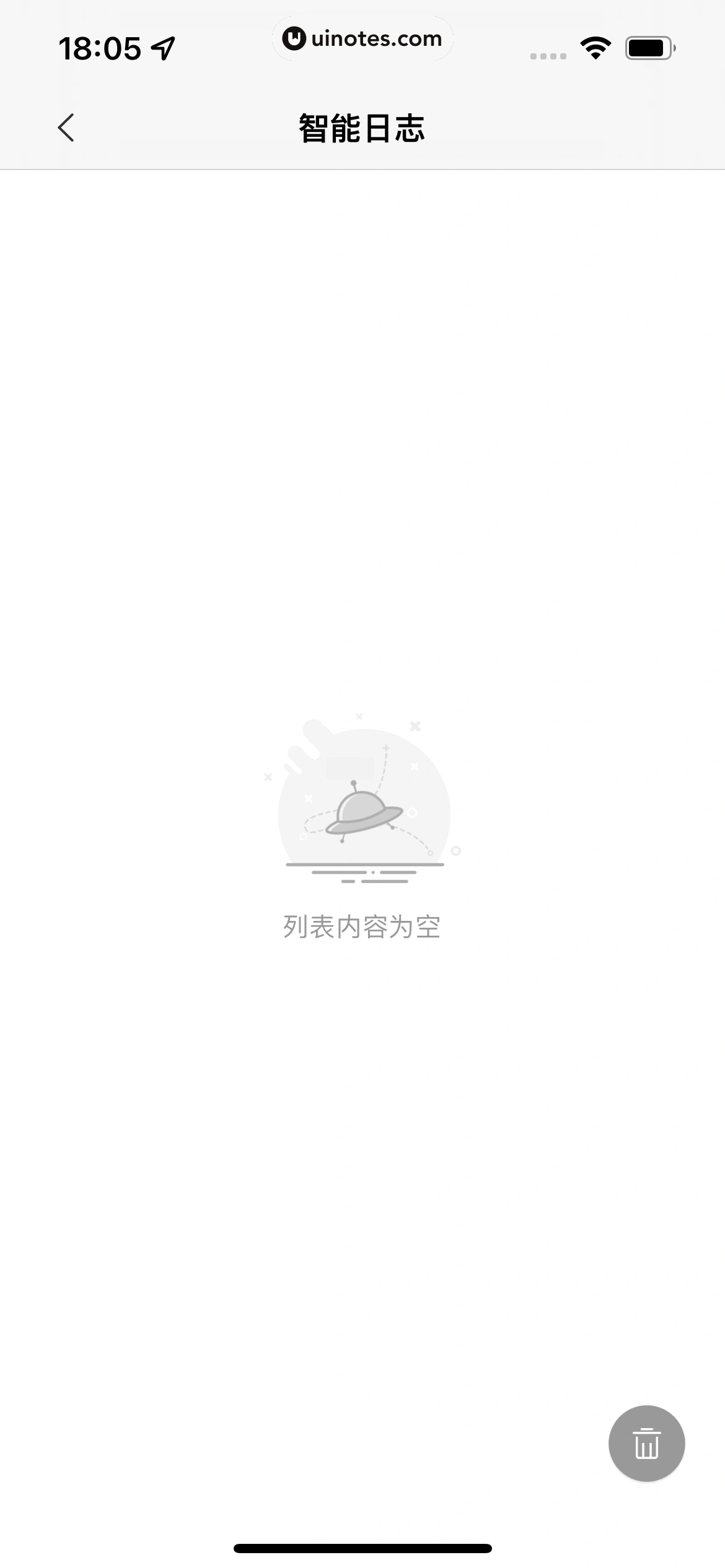 米家 App 截图 162 - UI Notes