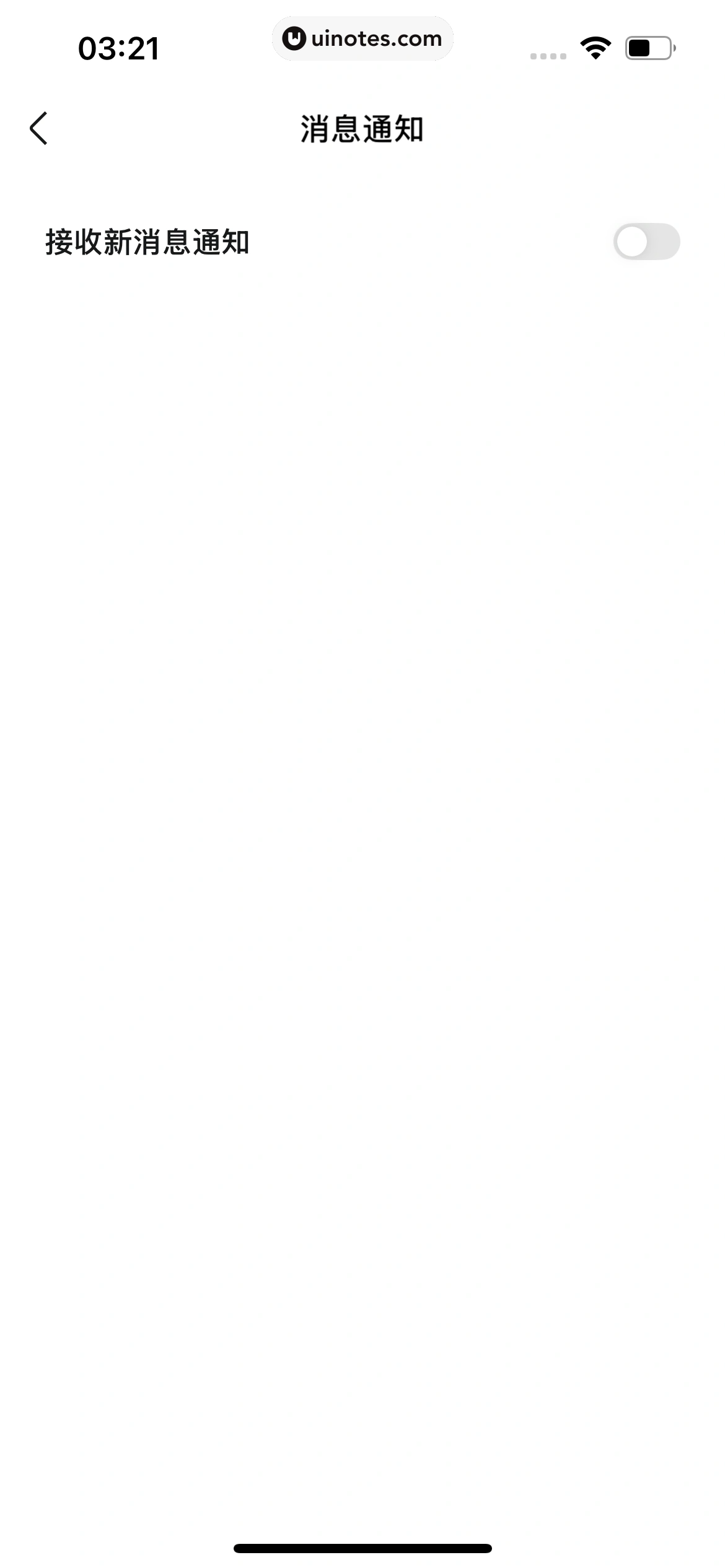 95分 App 截图 459 - UI Notes