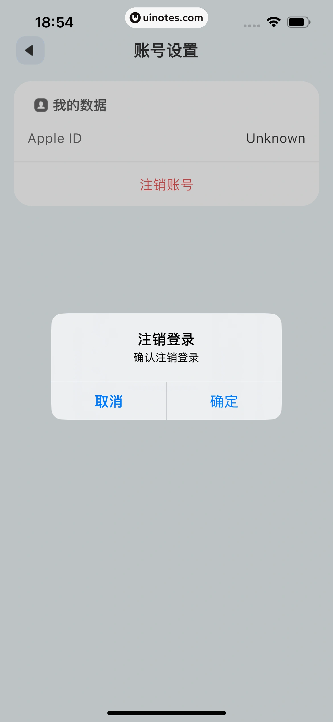 解压小橙子 App 截图 181 - UI Notes