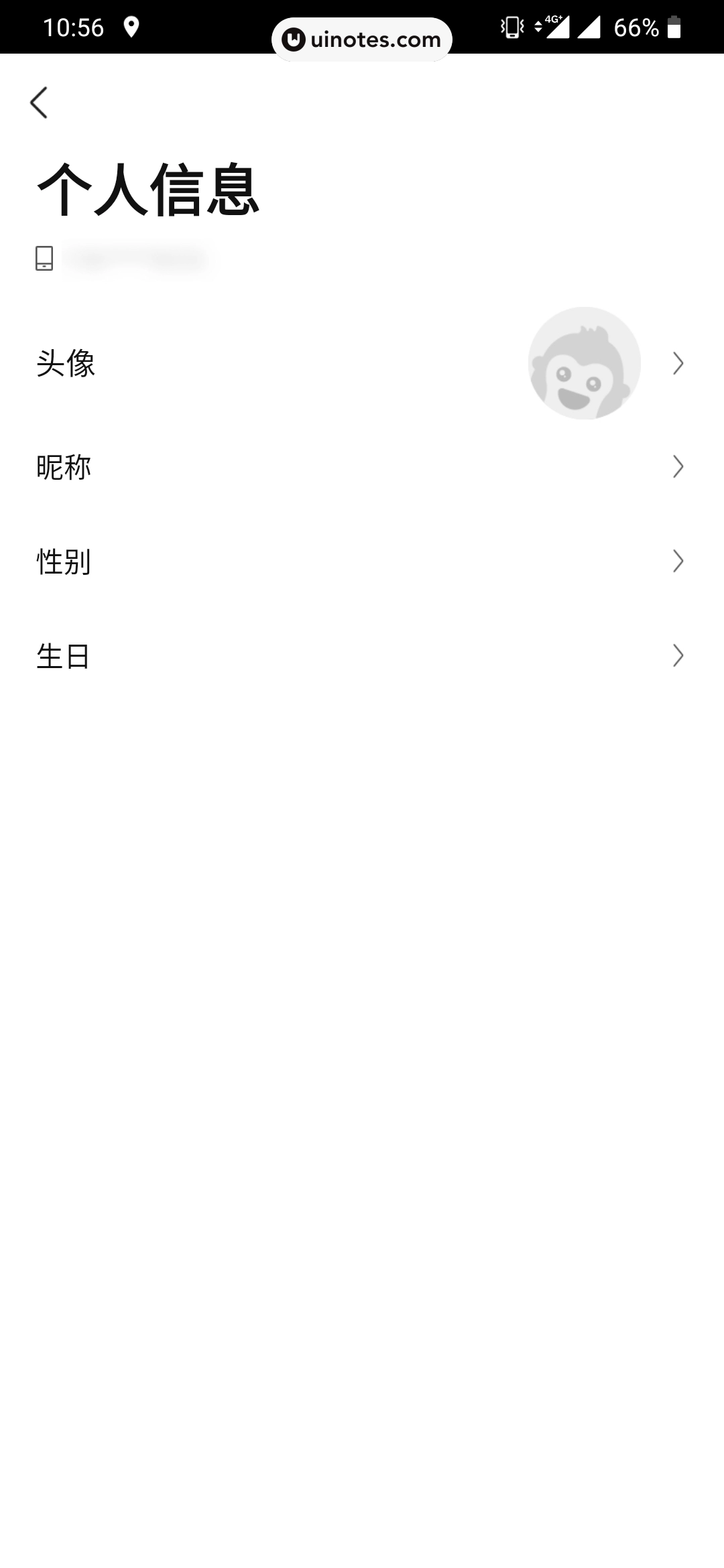 猩便利 App 截图 028 - UI Notes