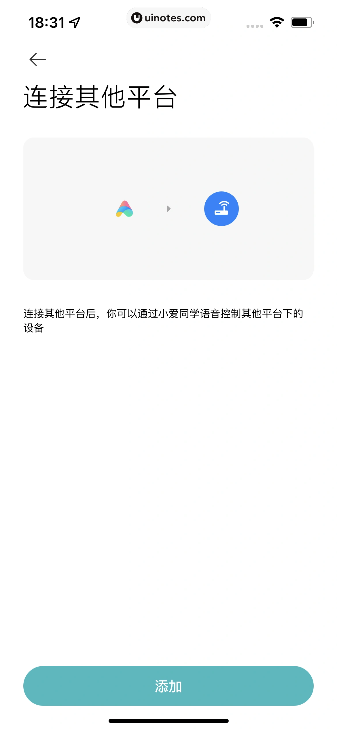 米家 App 截图 391 - UI Notes