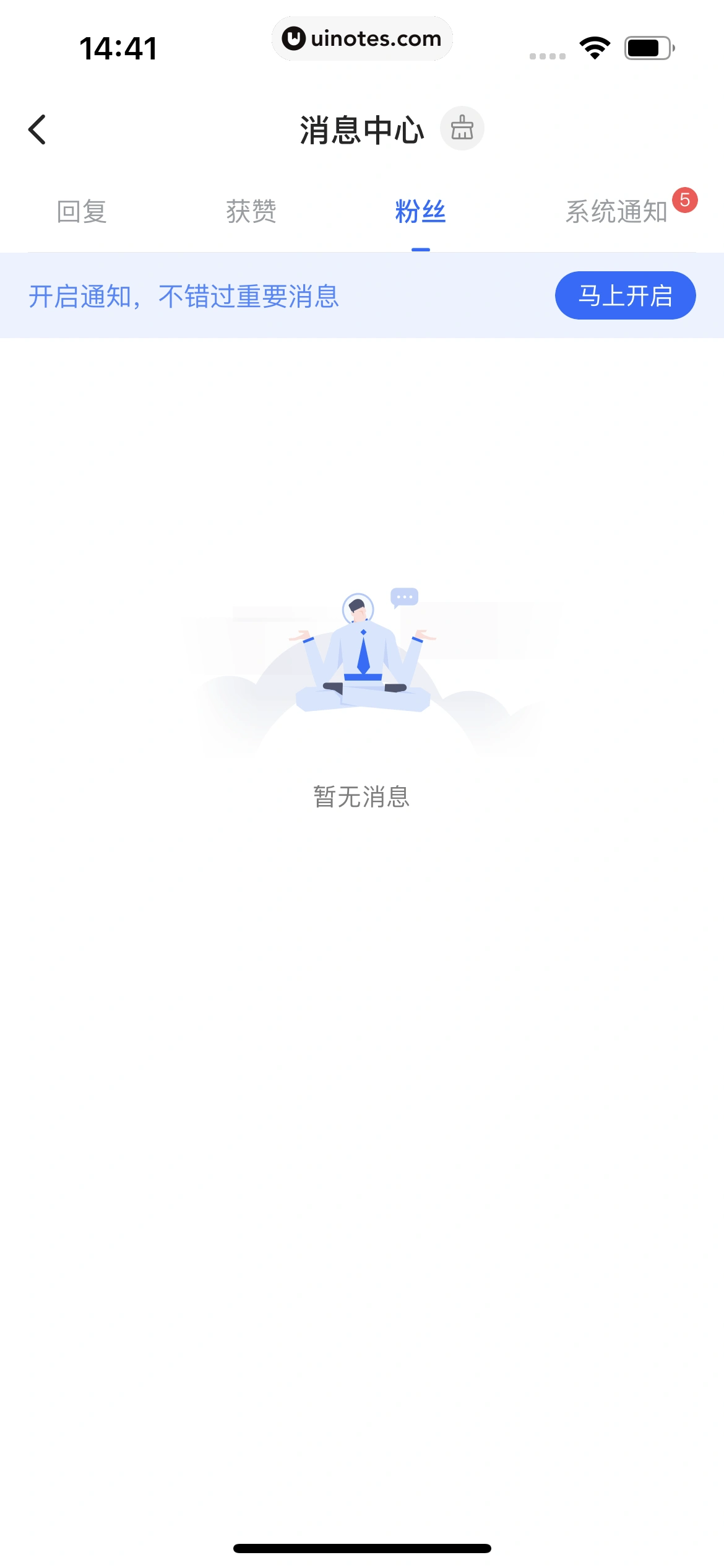 36氪 App 截图 159 - UI Notes