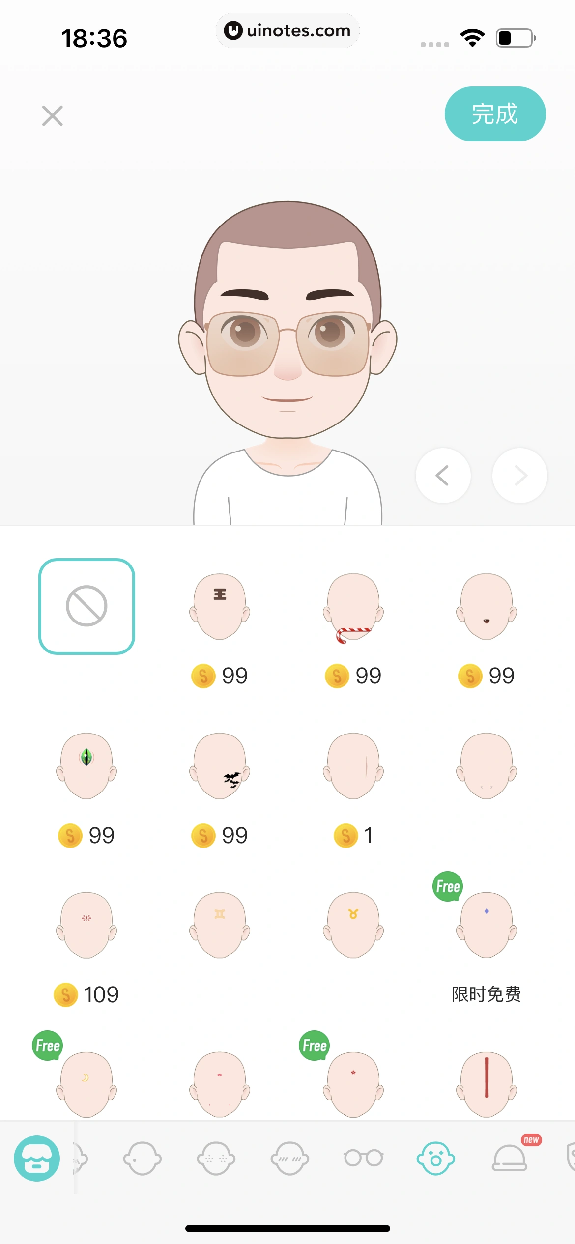 Soul App 截图 414 - UI Notes