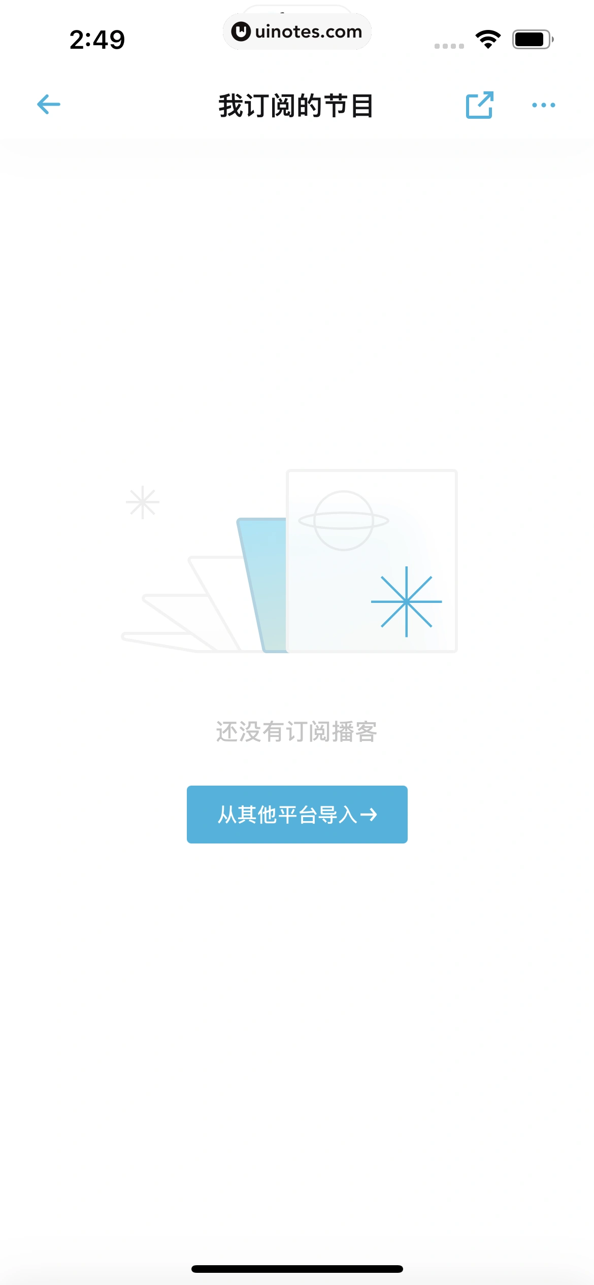 小宇宙 App 截图 028 - UI Notes