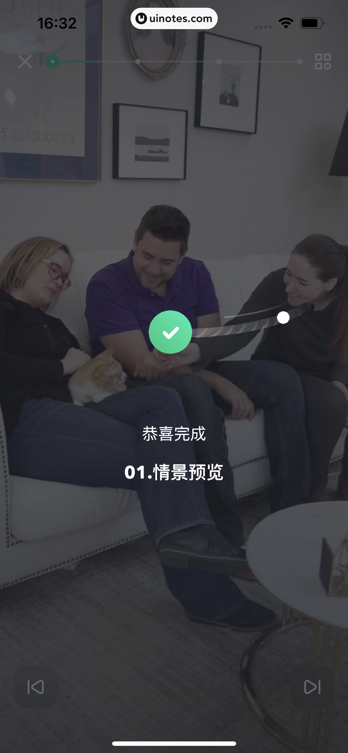 开言英语 App 截图 069 - UI Notes