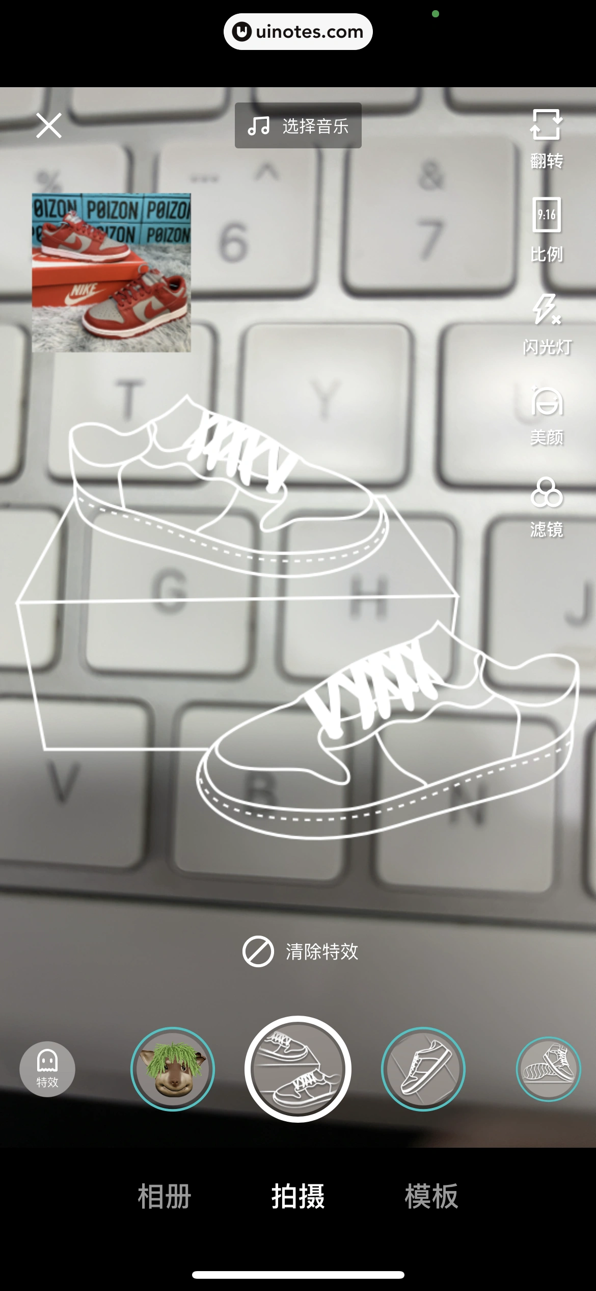 得物 App 截图 218 - UI Notes