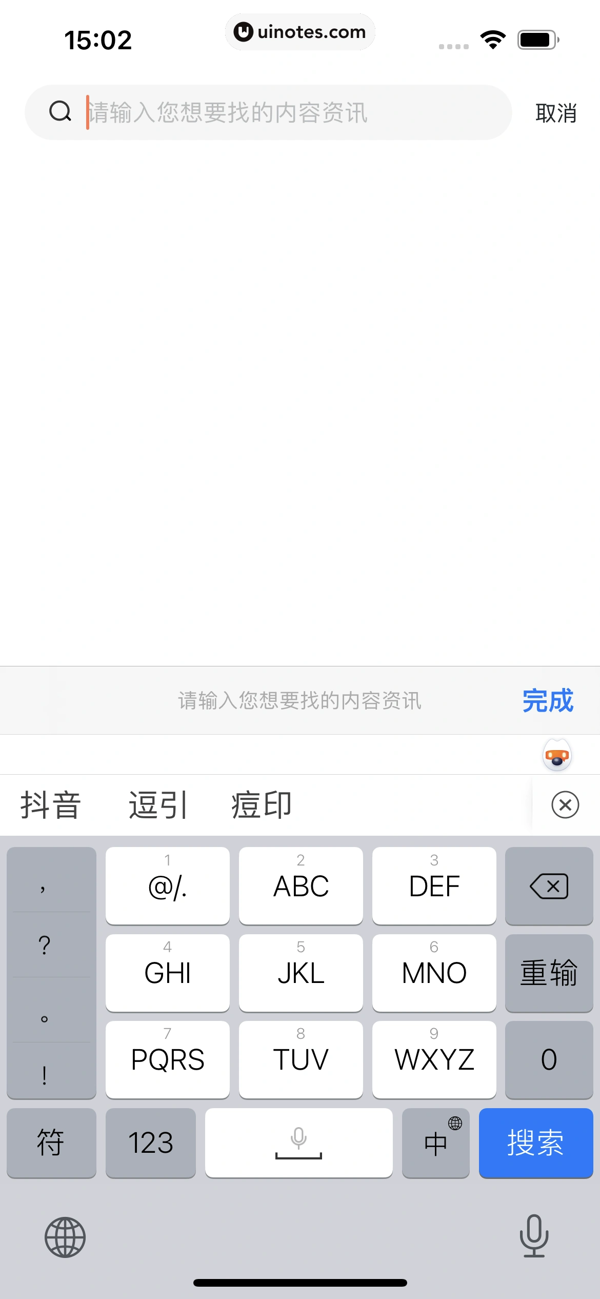 蝉妈妈 App 截图 353 - UI Notes