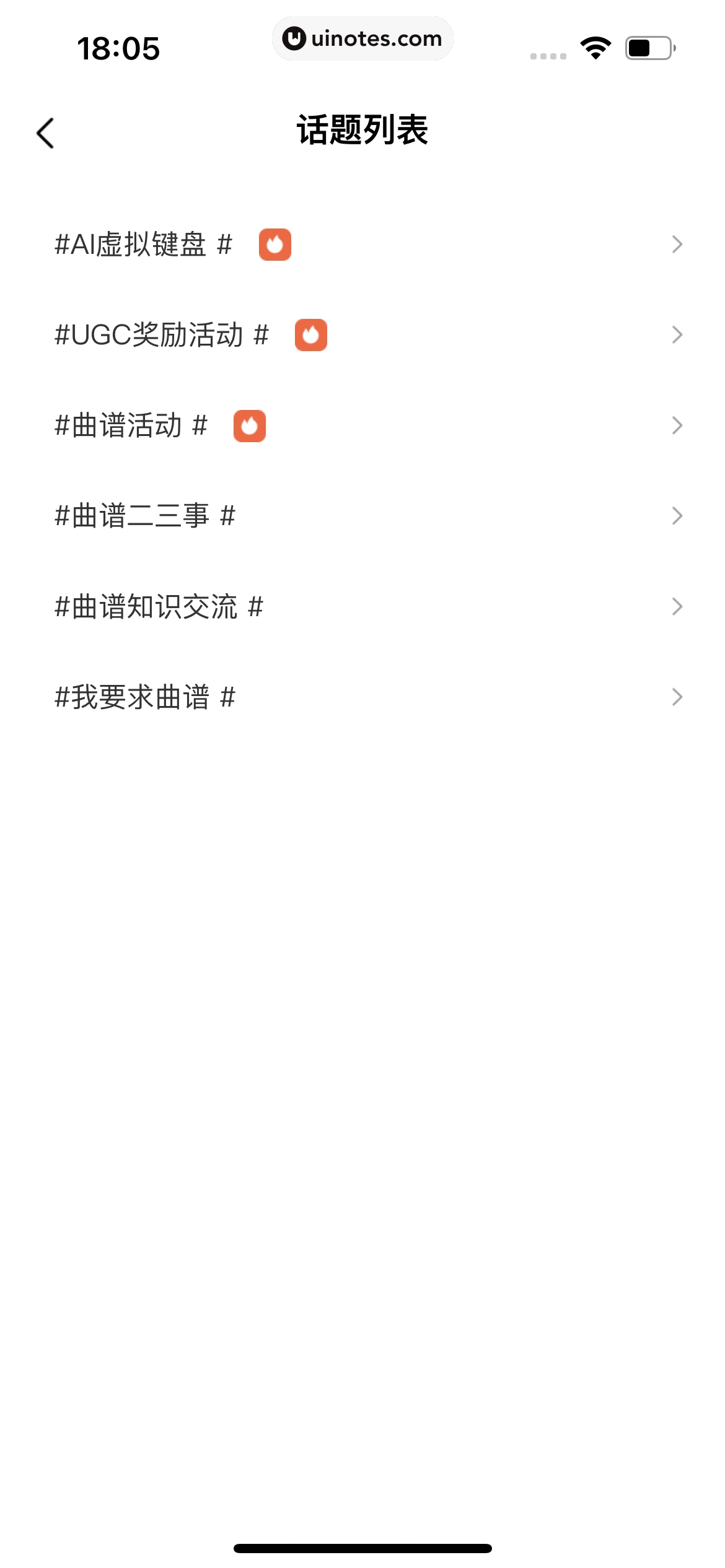 酷狗音乐 App 截图 239 - UI Notes