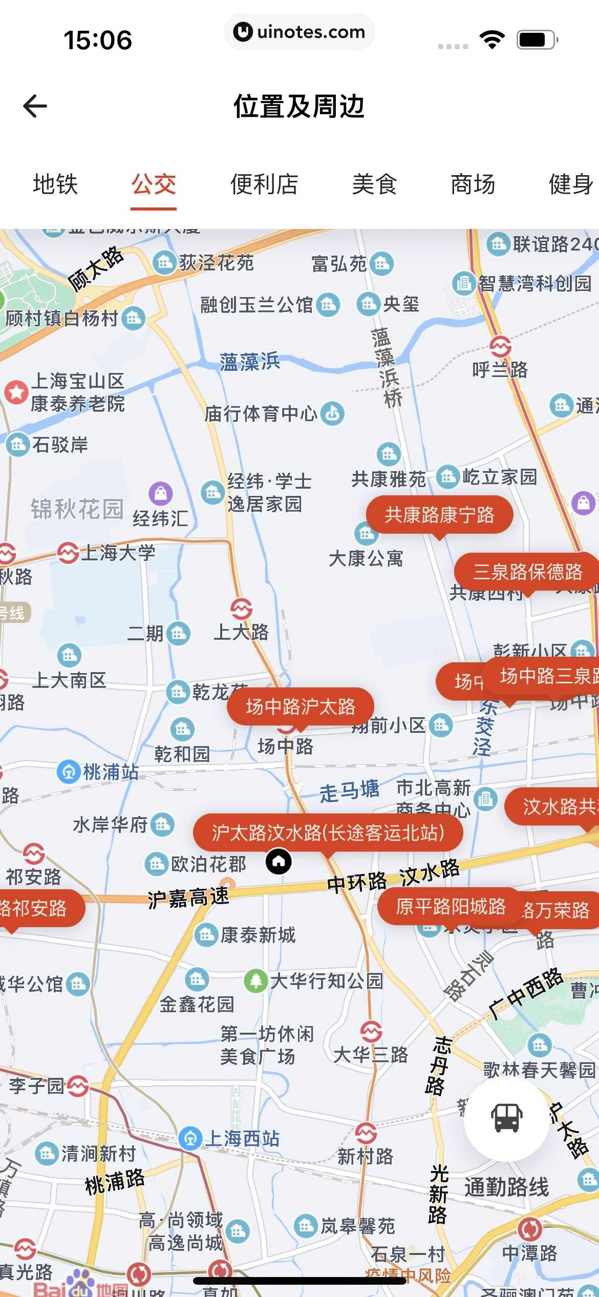 自如 App 截图 166 - UI Notes