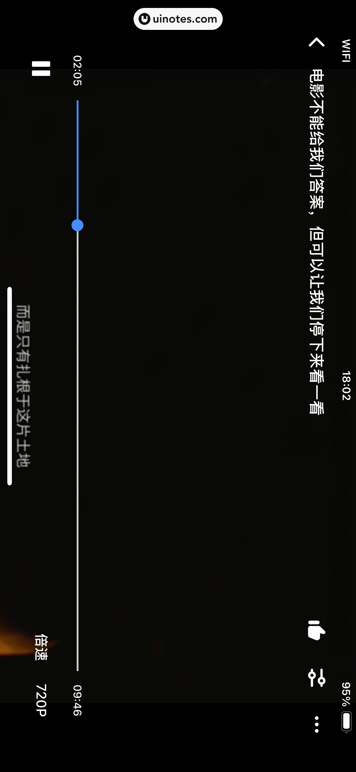 机核GCORES App 截图 104 - UI Notes