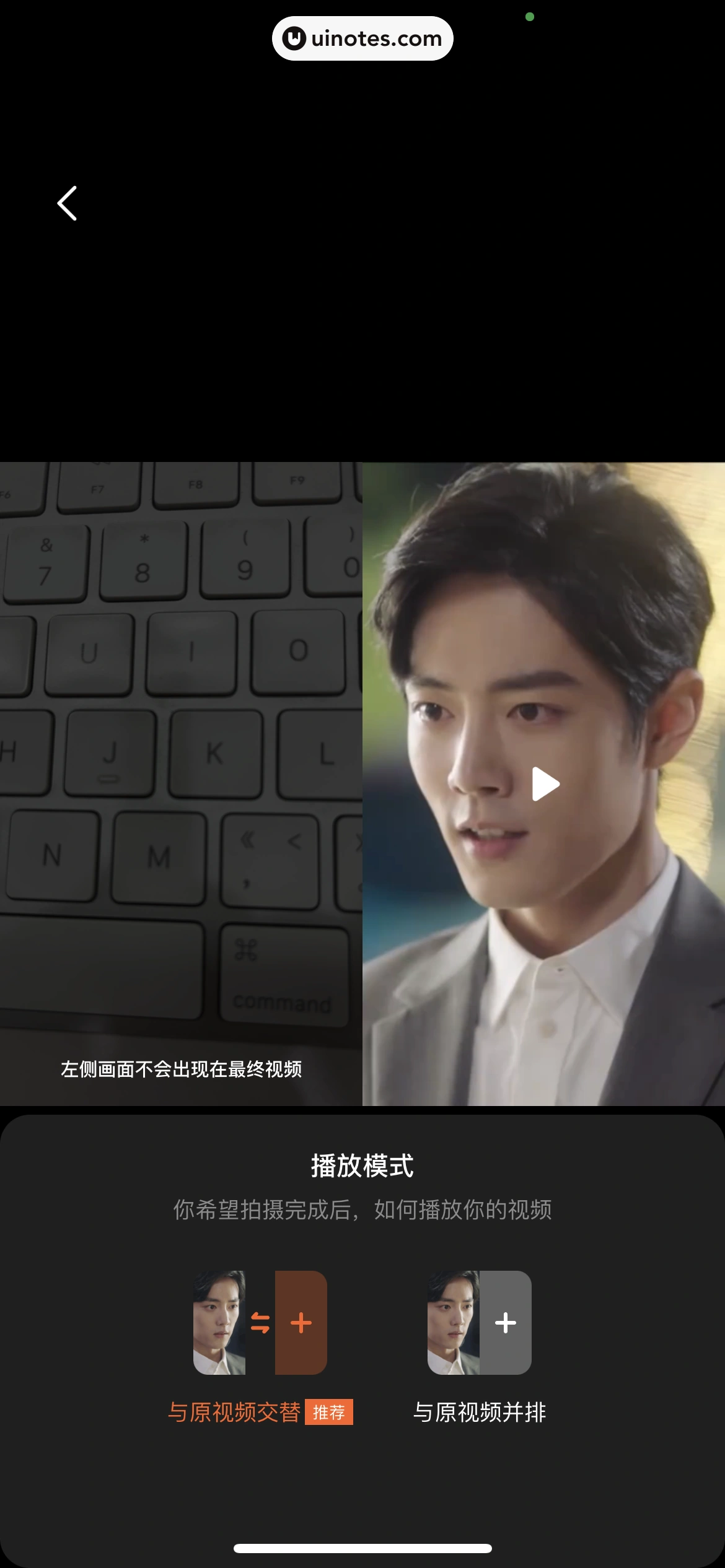 腾讯视频 App 截图 0909 - UI Notes
