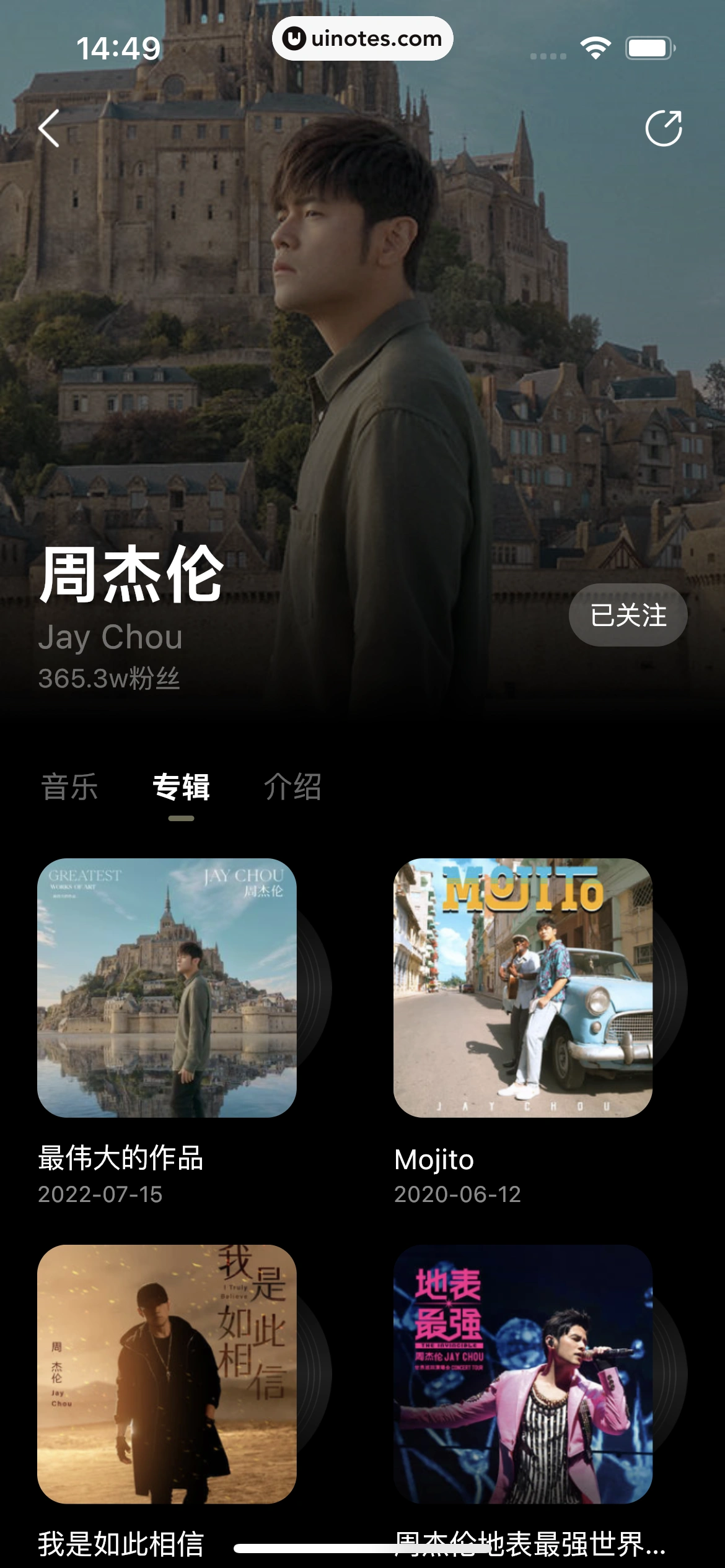 波点音乐 App 截图 216 - UI Notes